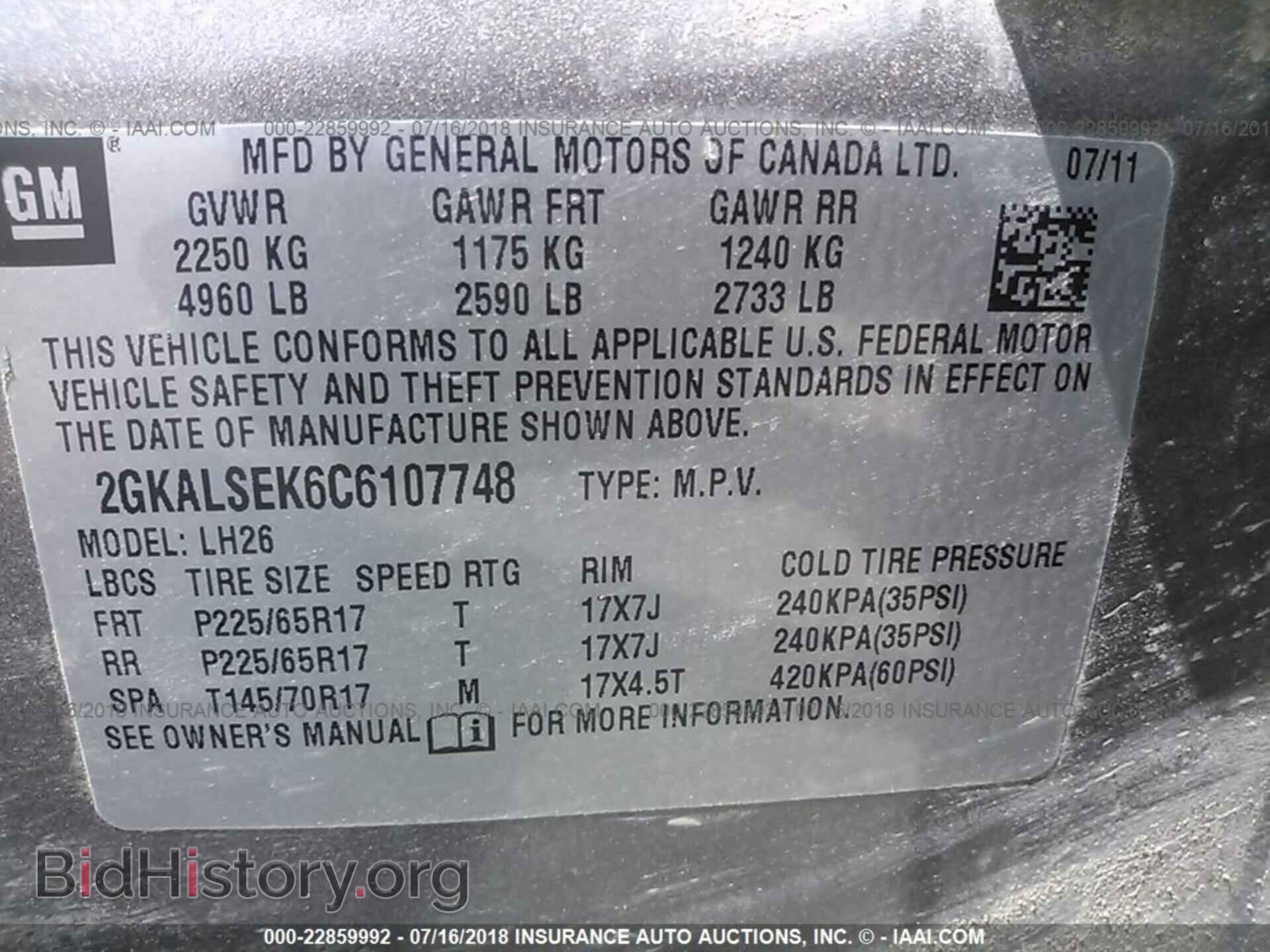 2012 Gmc Terrain - VIN: 2GKALSEK6C6107748 - Фото 9
