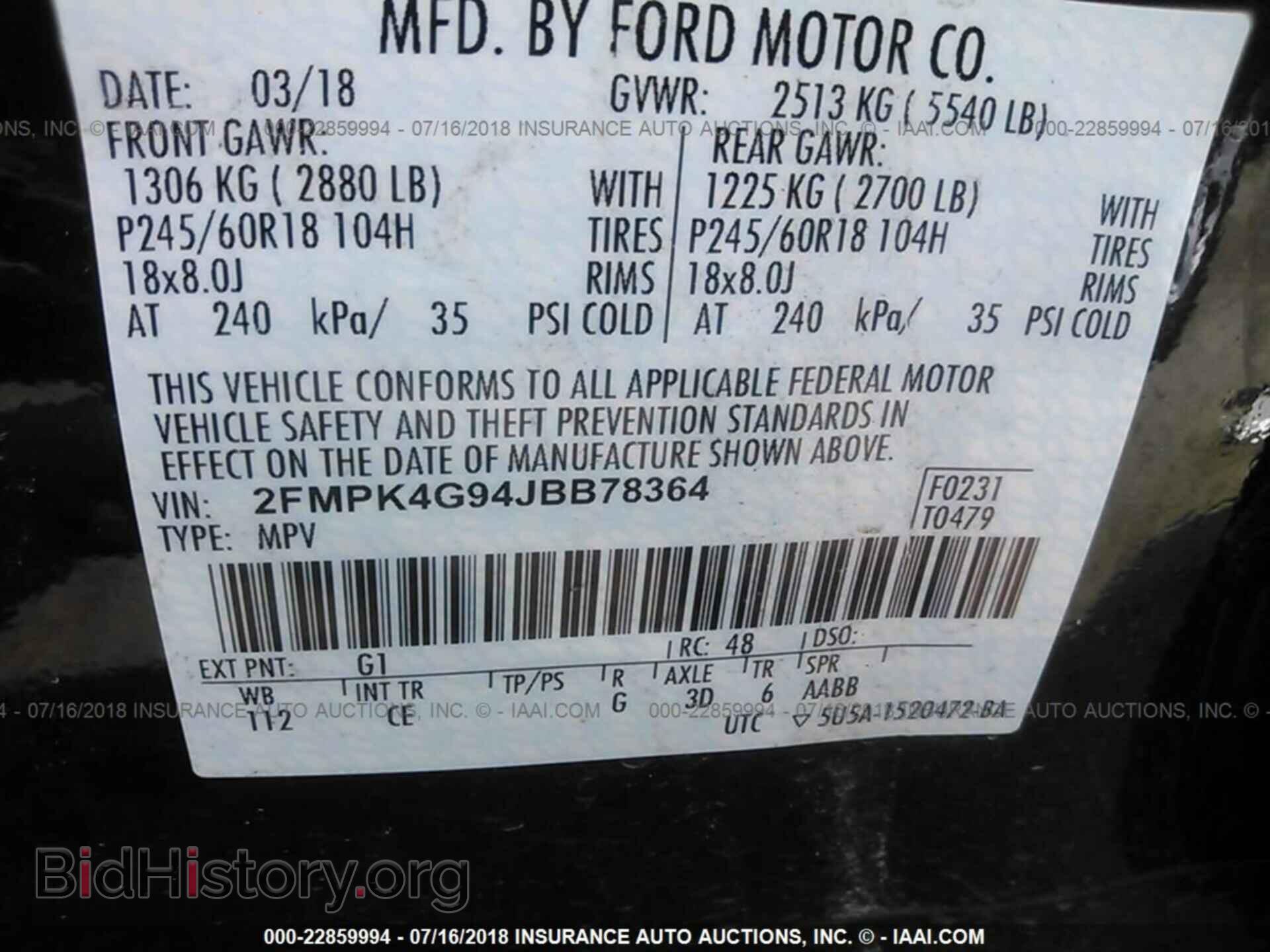 2018 Ford Edge - VIN: 2FMPK4G94JBB78364 - Фото 9