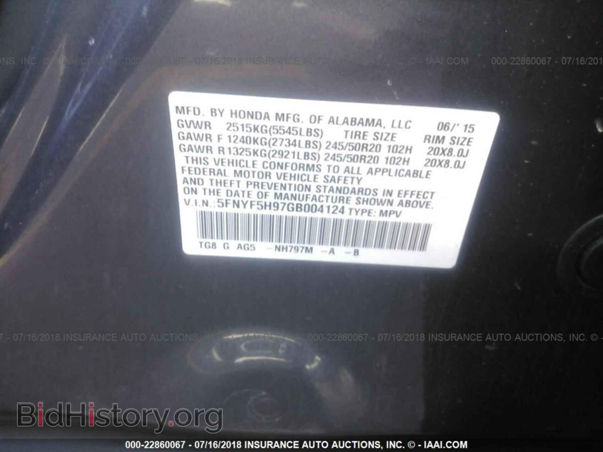 2016 Honda Pilot - VIN: 5FNYF5H97GB004124 - Photo 9