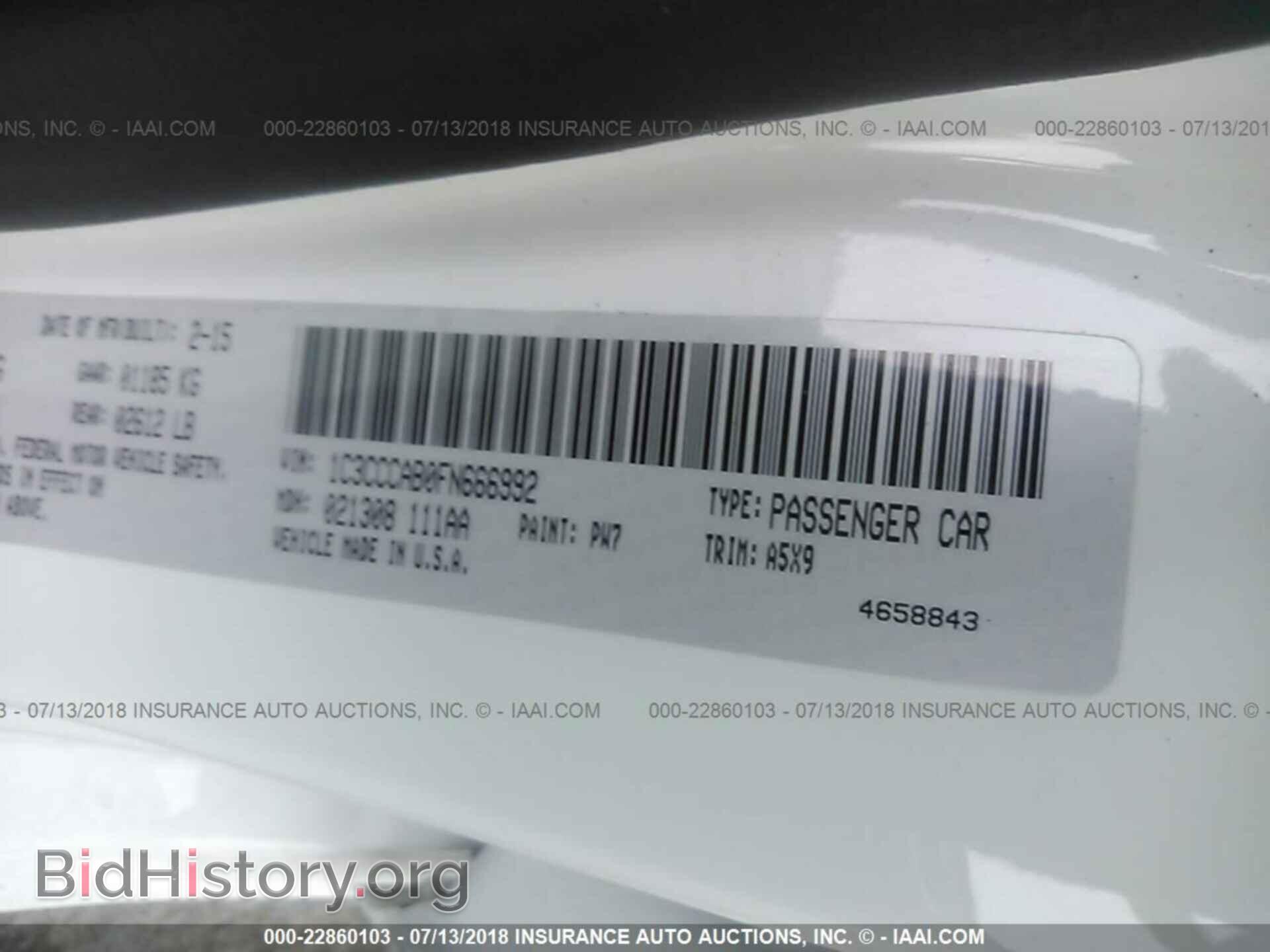 2015 Chrysler 200 - VIN: 1C3CCCAB0FN666992 - Photo 9