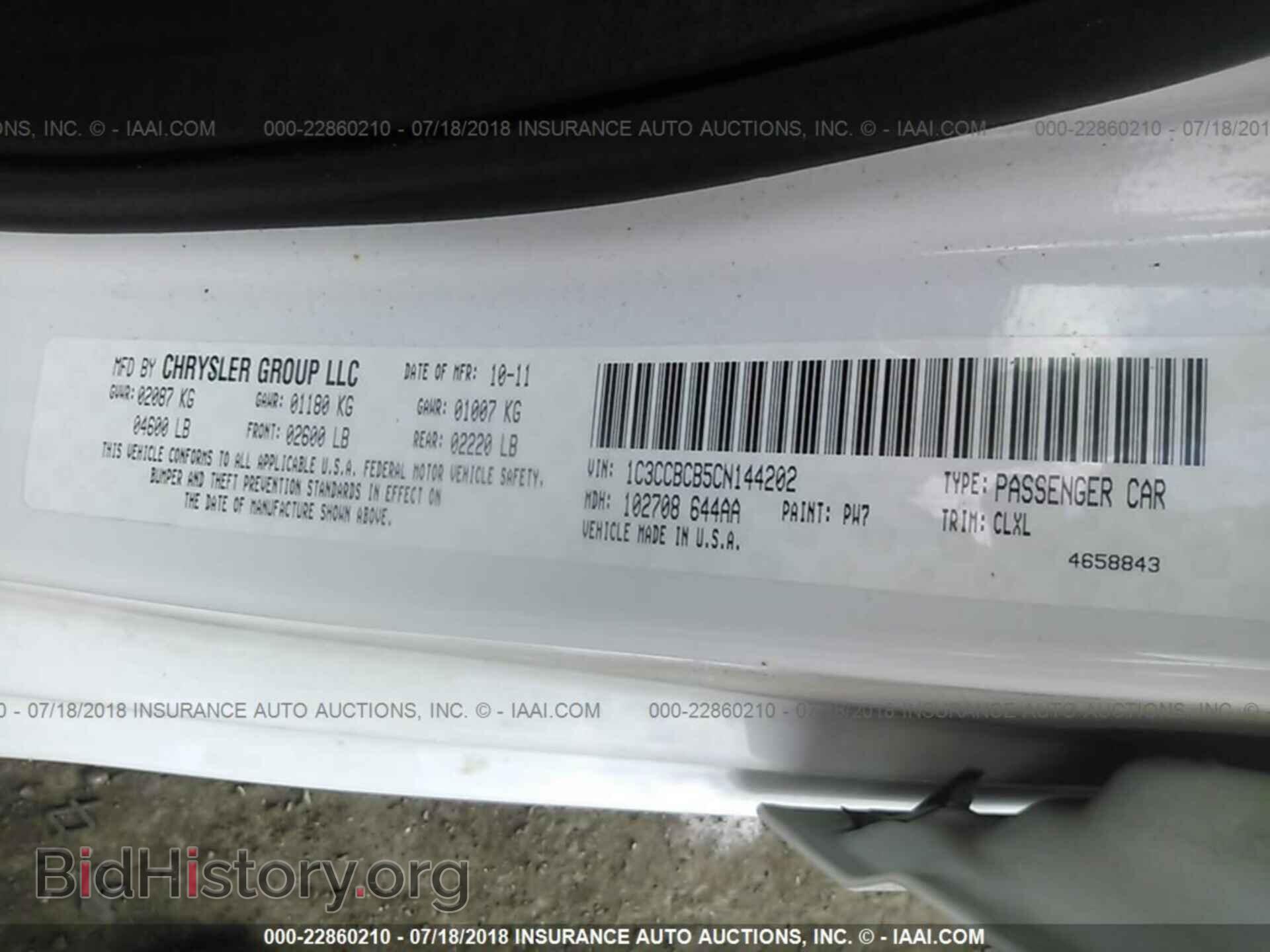 2012 Chrysler 200 - VIN: 1C3CCBCB5CN144202 - Photo 9
