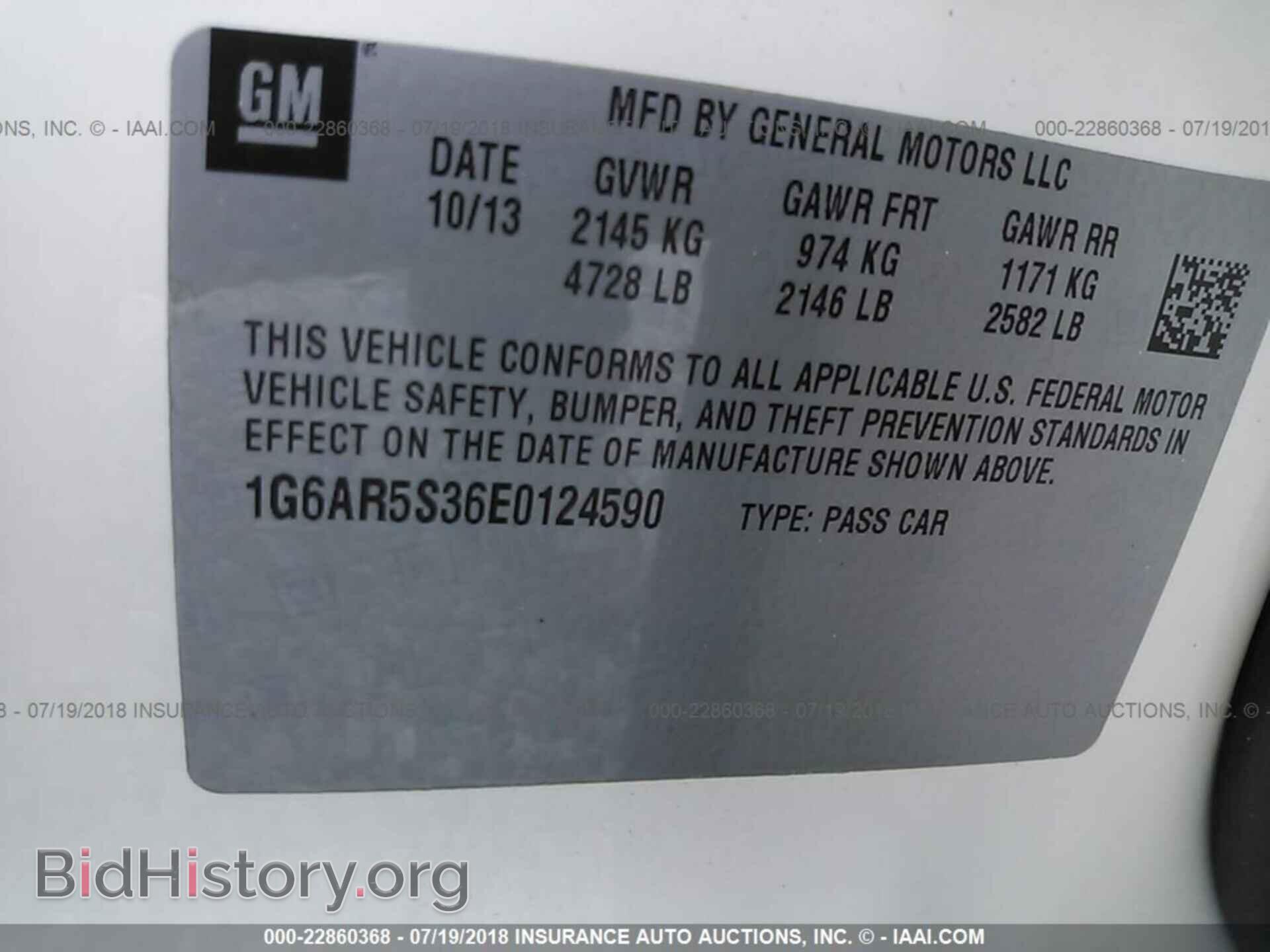 2014 Cadillac Cts - VIN: 1G6AR5S36E0124590 - Фото 9