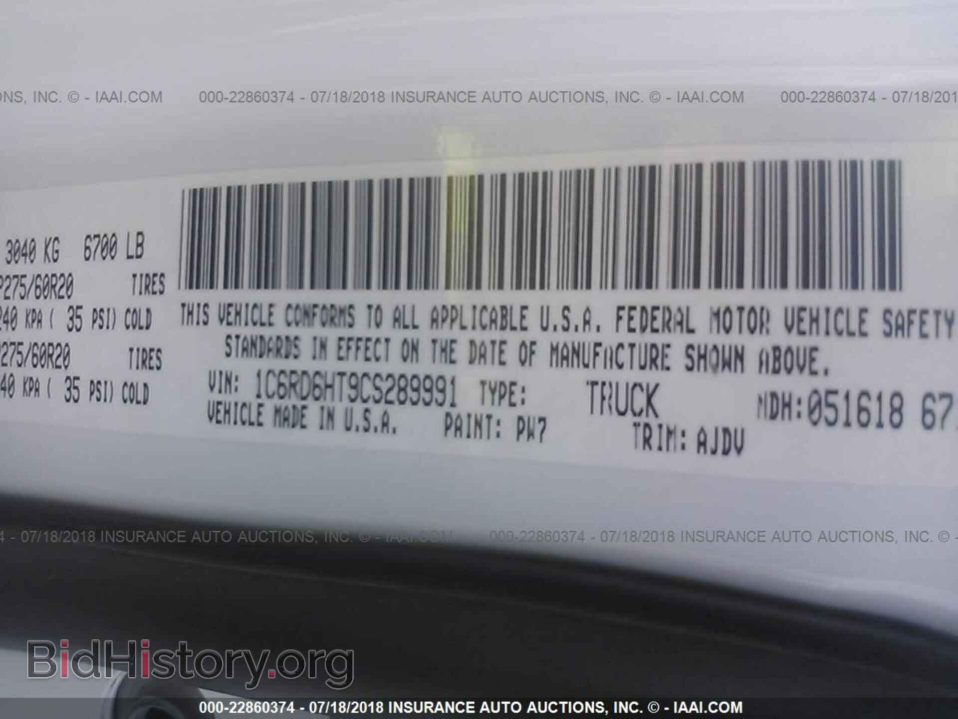 2012 Dodge Ram 1500 - VIN: 1C6RD6HT9CS289991 - Фото 9