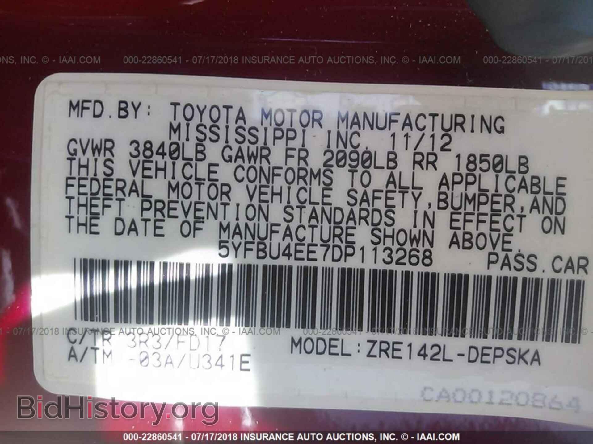 2013 Toyota Corolla - VIN: 5YFBU4EE7DP113268 - Фото 9
