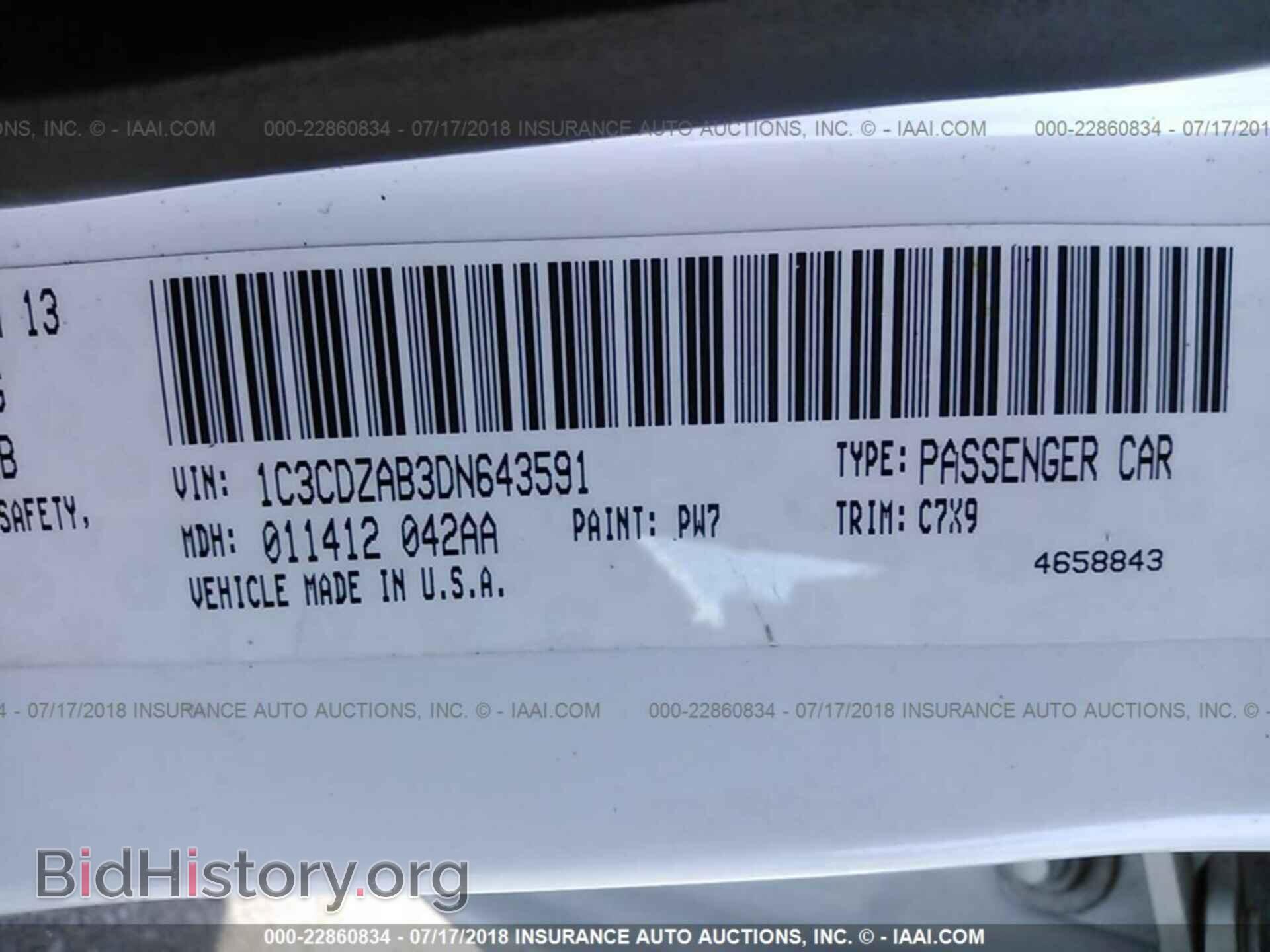 2013 Dodge Avenger - VIN: 1C3CDZAB3DN643591 - Фото 9