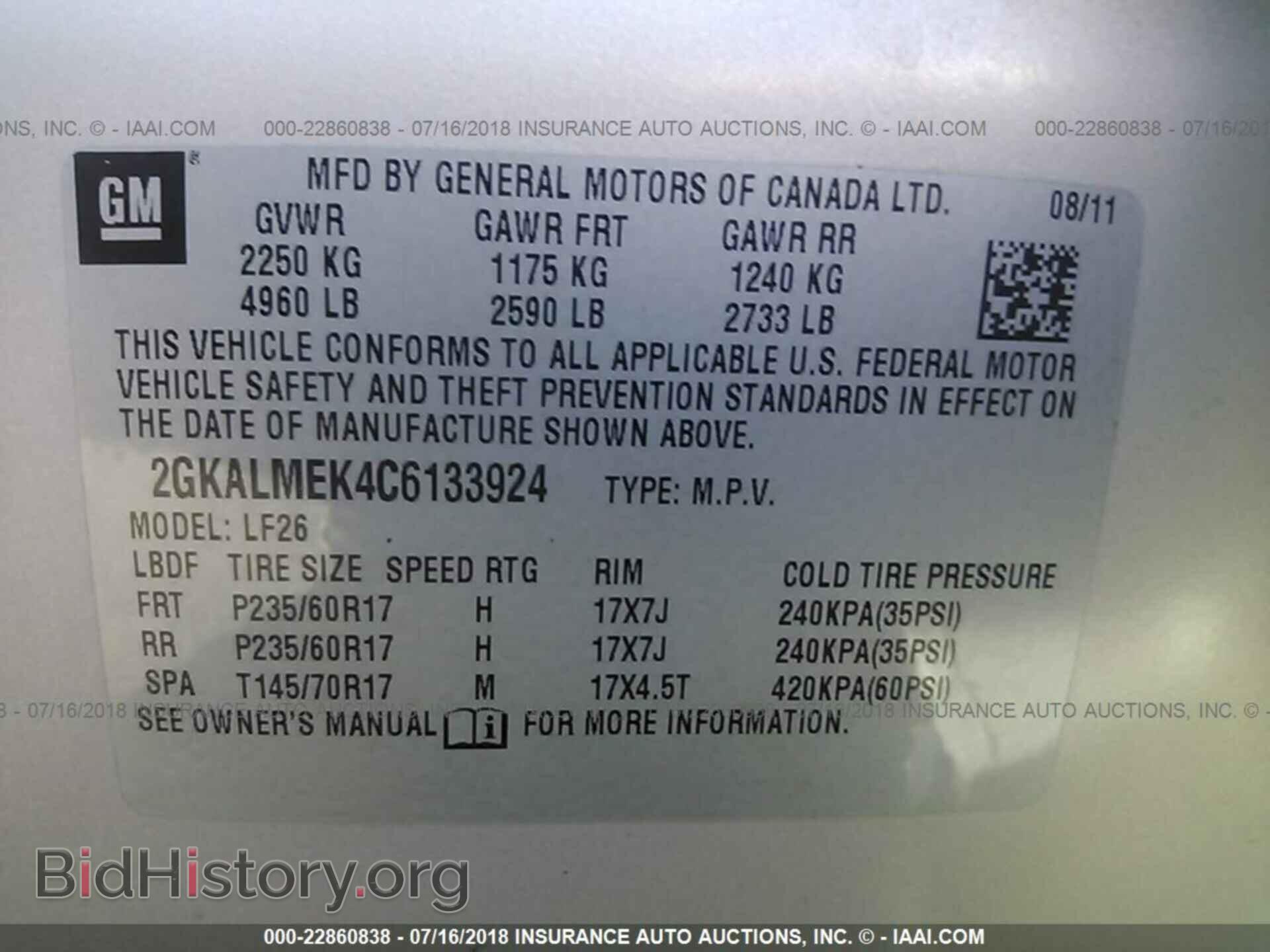 2012 Gmc Terrain - VIN: 2GKALMEK4C6133924 - Фото 9