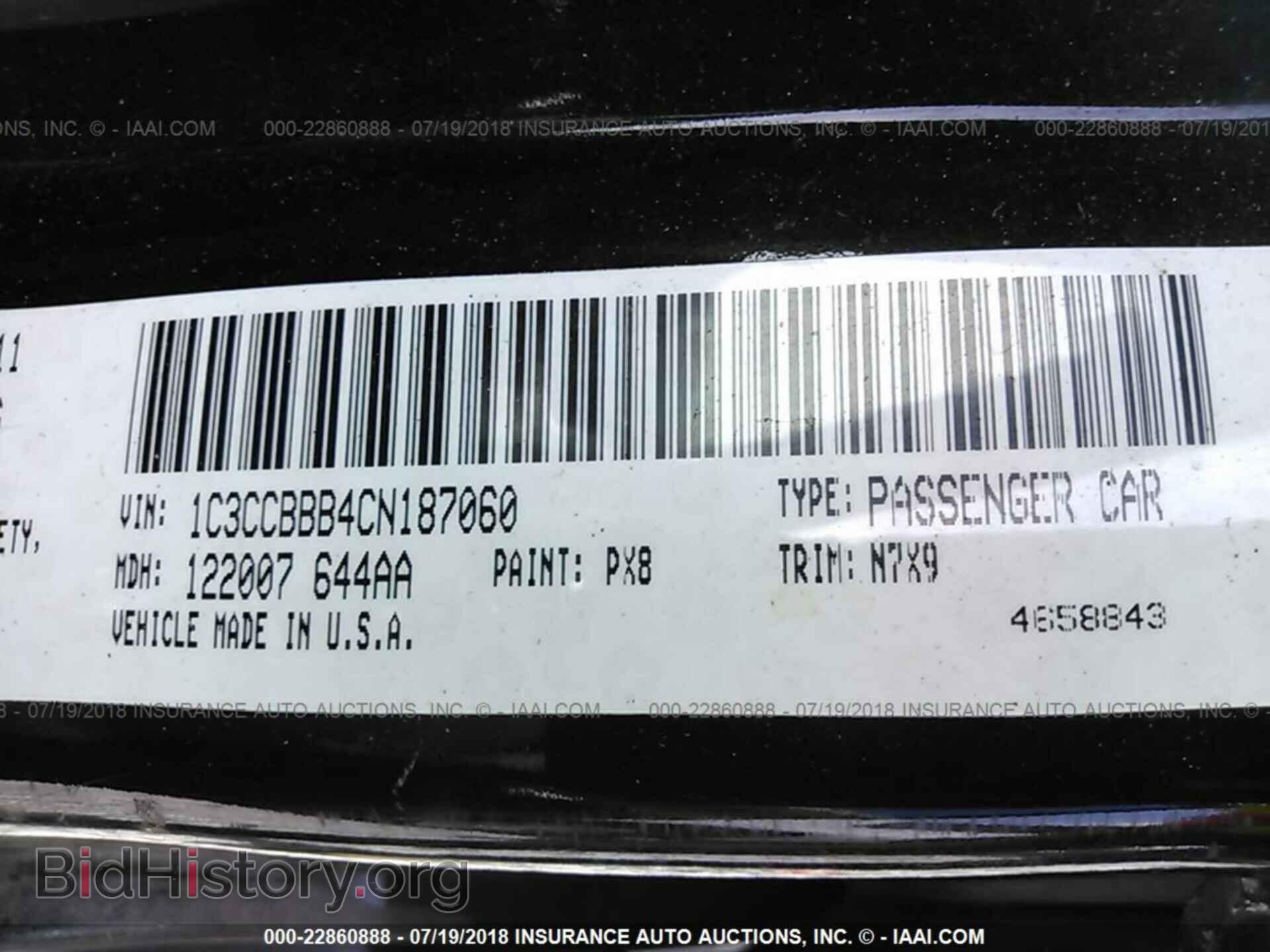 2012 Chrysler 200 - VIN: 1C3CCBBB4CN187060 - Фото 9