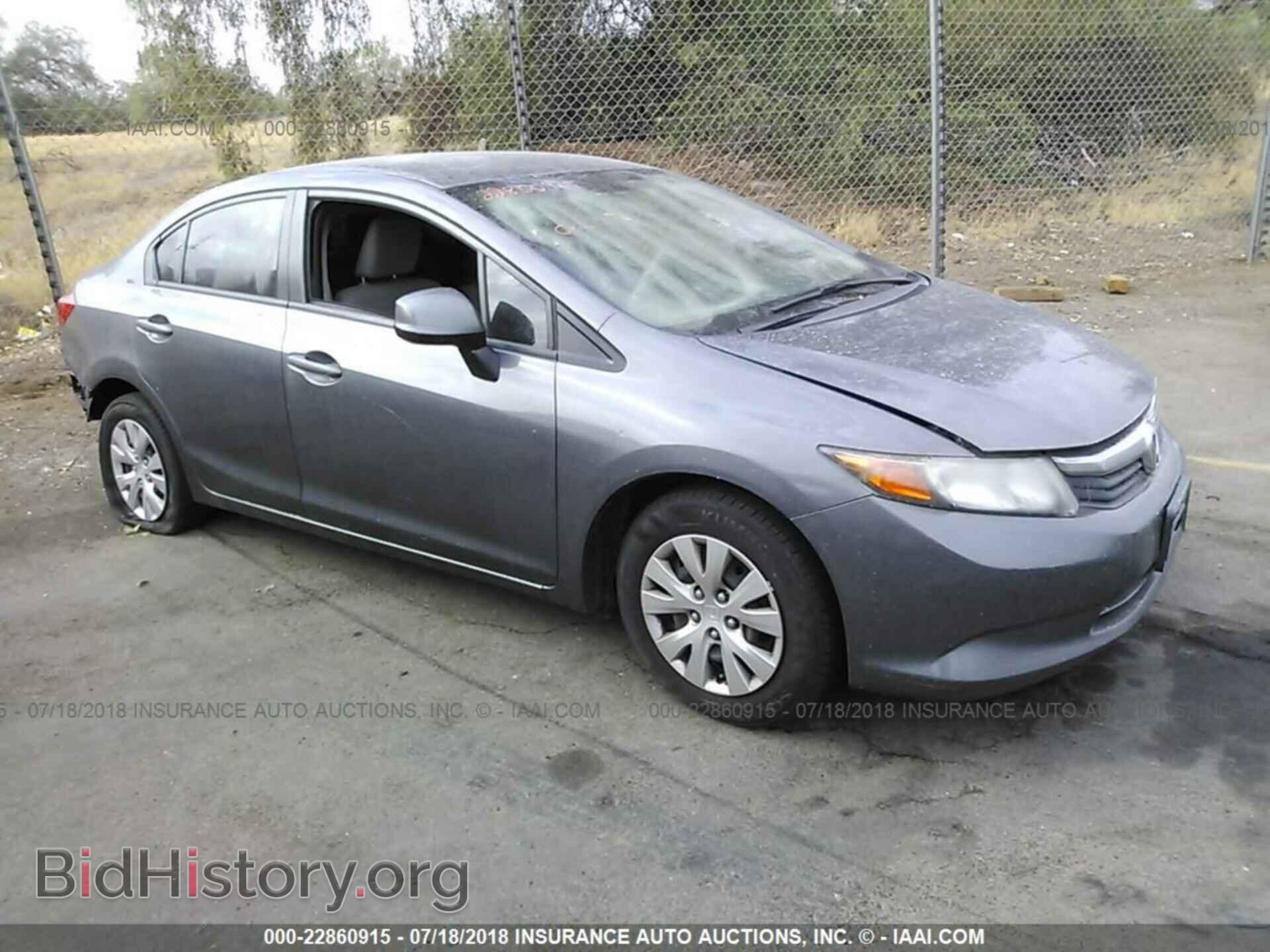 Photo 19XFB2F56CE335262 - Honda Civic 2012