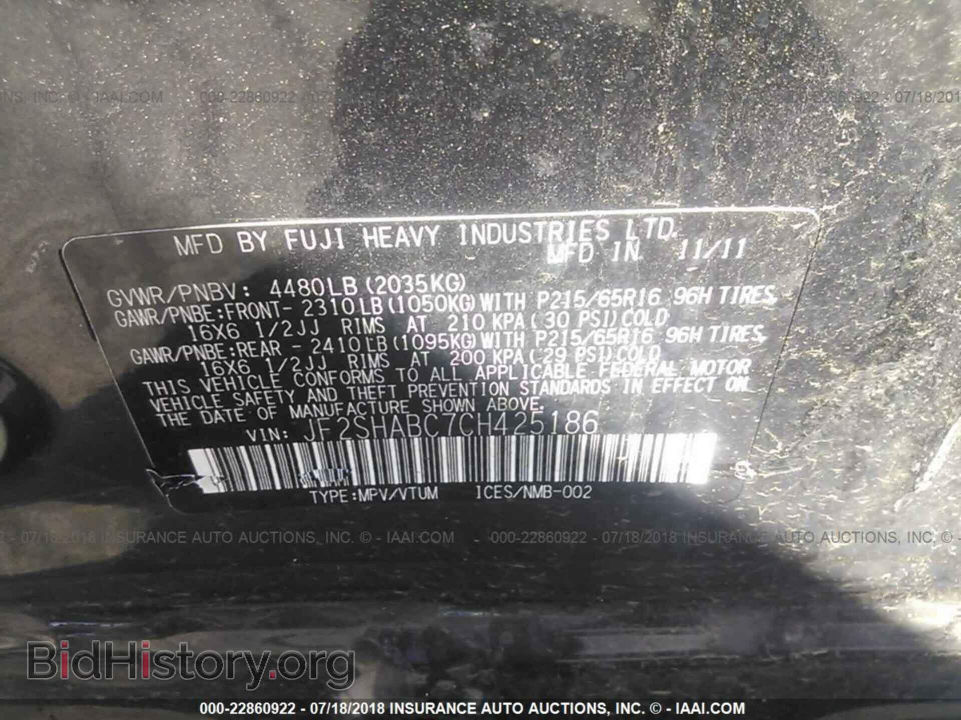 2012 Subaru Forester - VIN: JF2SHABC7CH425186 - Фото 9