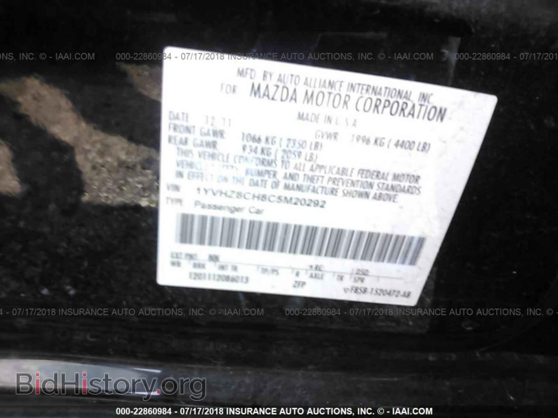 2012 Mazda 6 - VIN: 1YVHZ8CH8C5M20292 - Photo 9