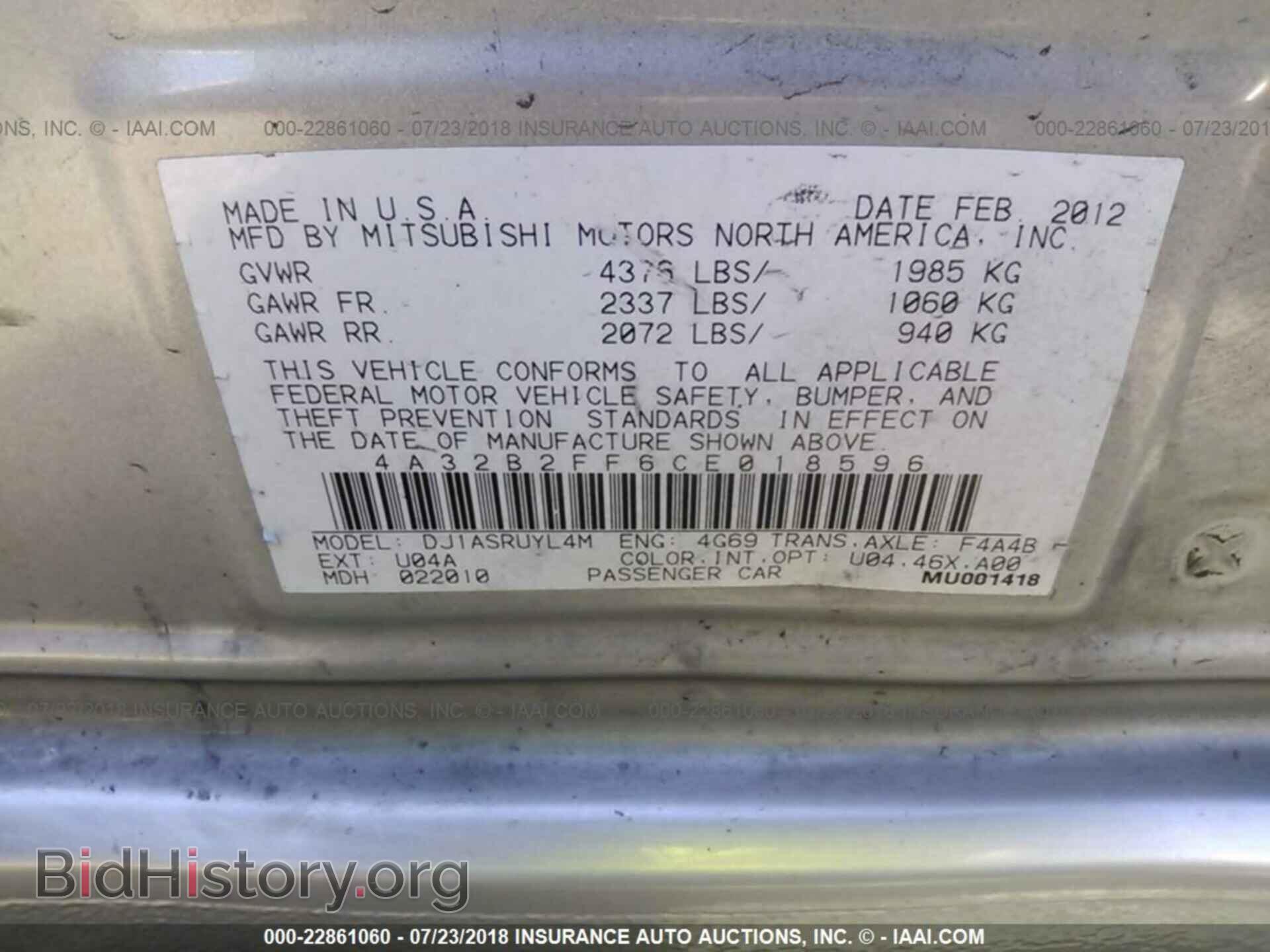 2012 Mitsubishi Galant - VIN: 4A32B2FF6CE018596 - Фото 9