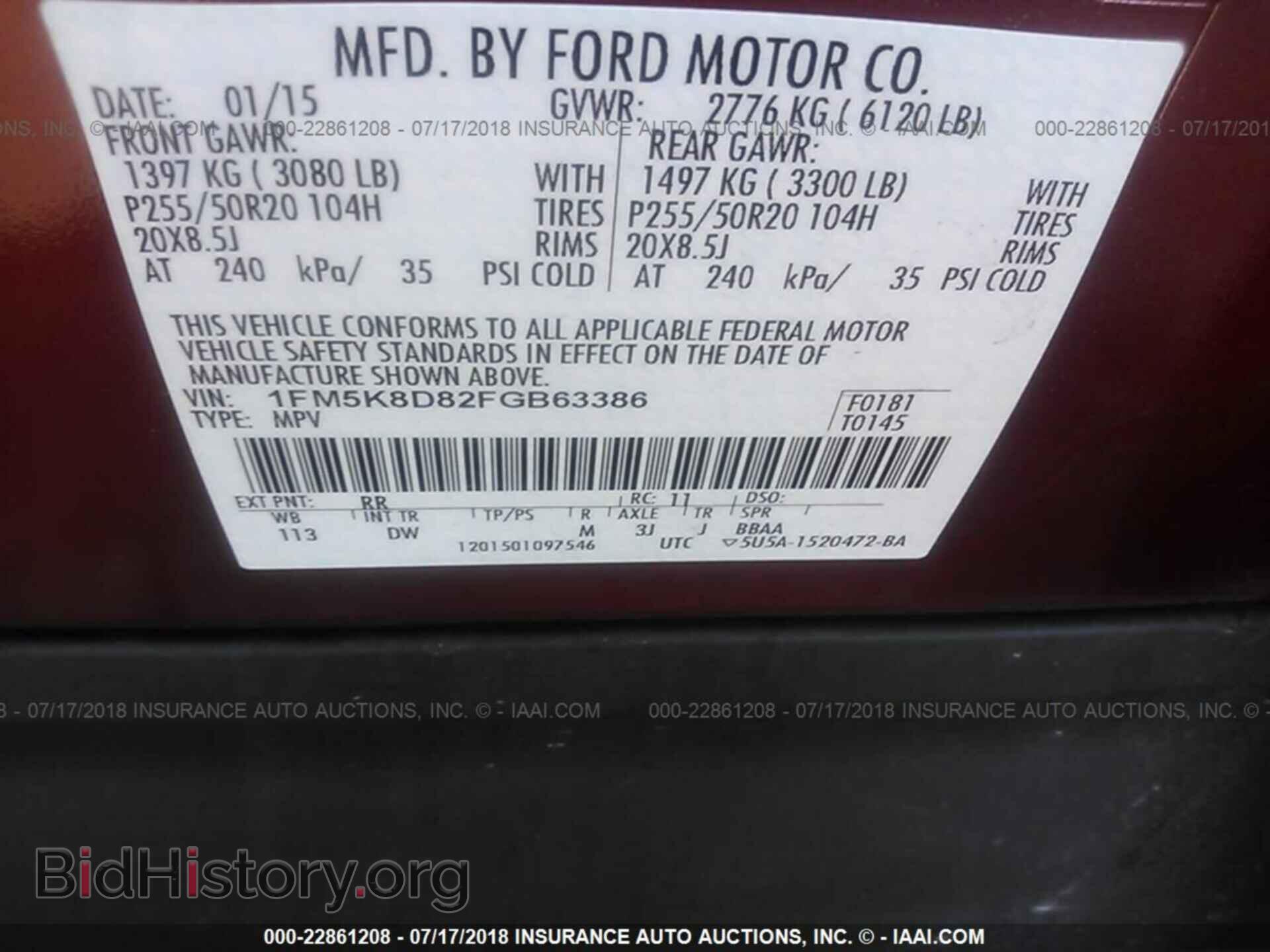 2015 Ford Explorer - VIN: 1FM5K8D82FGB63386 - Photo 9