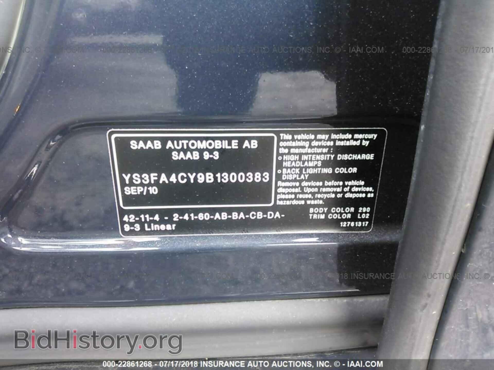 2011 Saab 9-3 - VIN: YS3FA4CY9B1300383 - Фото 9