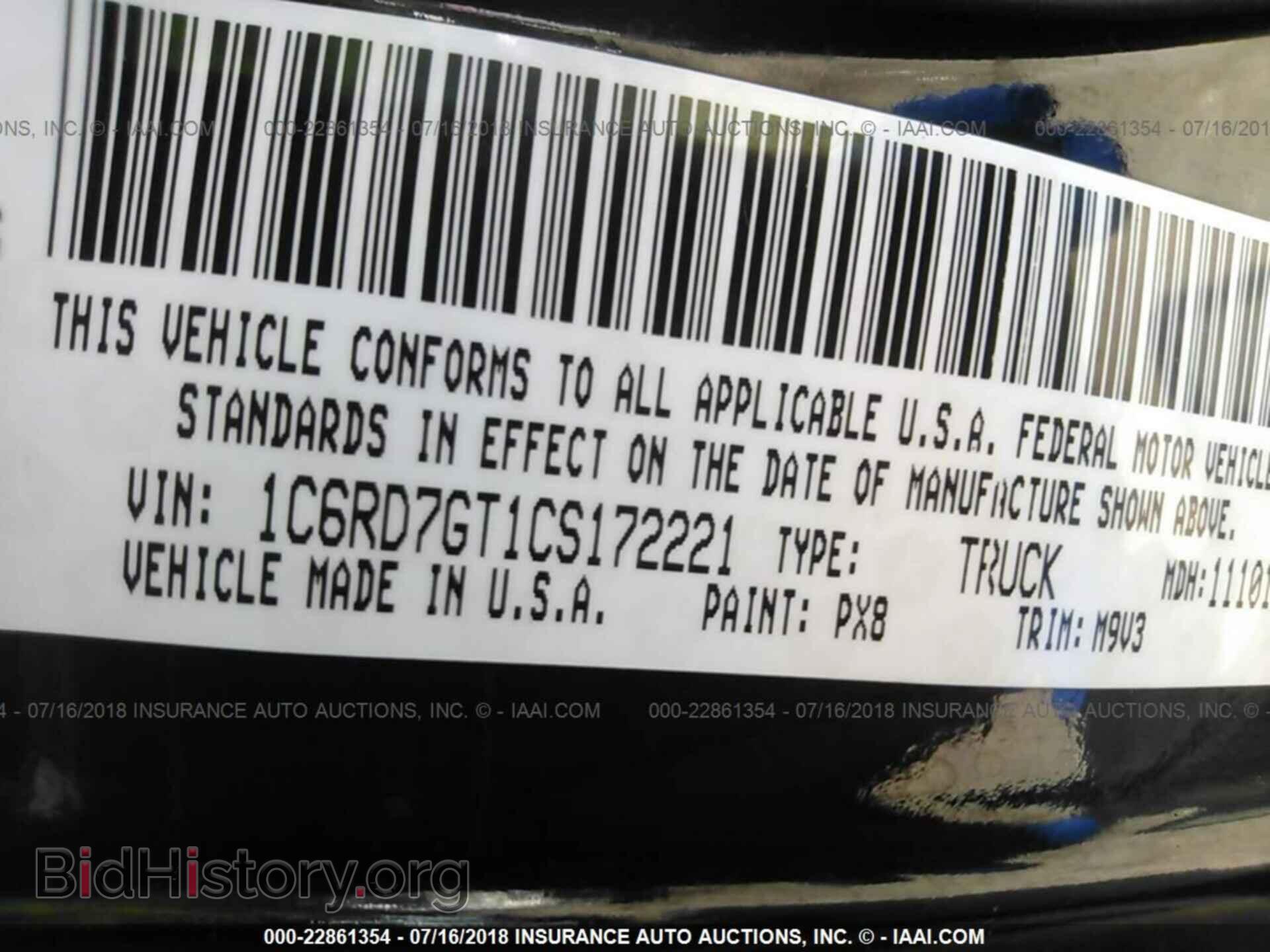 2012 Dodge Ram 1500 - VIN: 1C6RD7GT1CS172221 - Фото 9