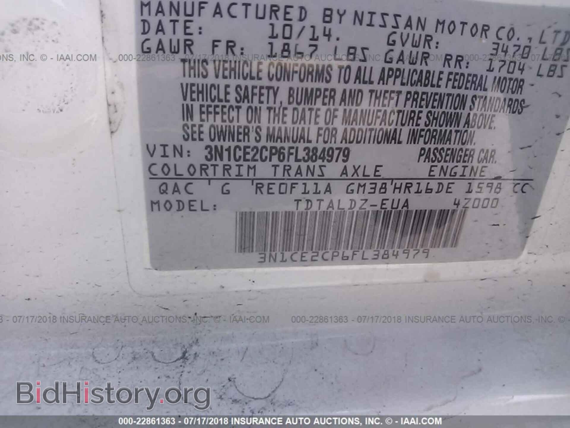 2015 Nissan Versa note - VIN: 3N1CE2CP6FL384979 - Фото 9