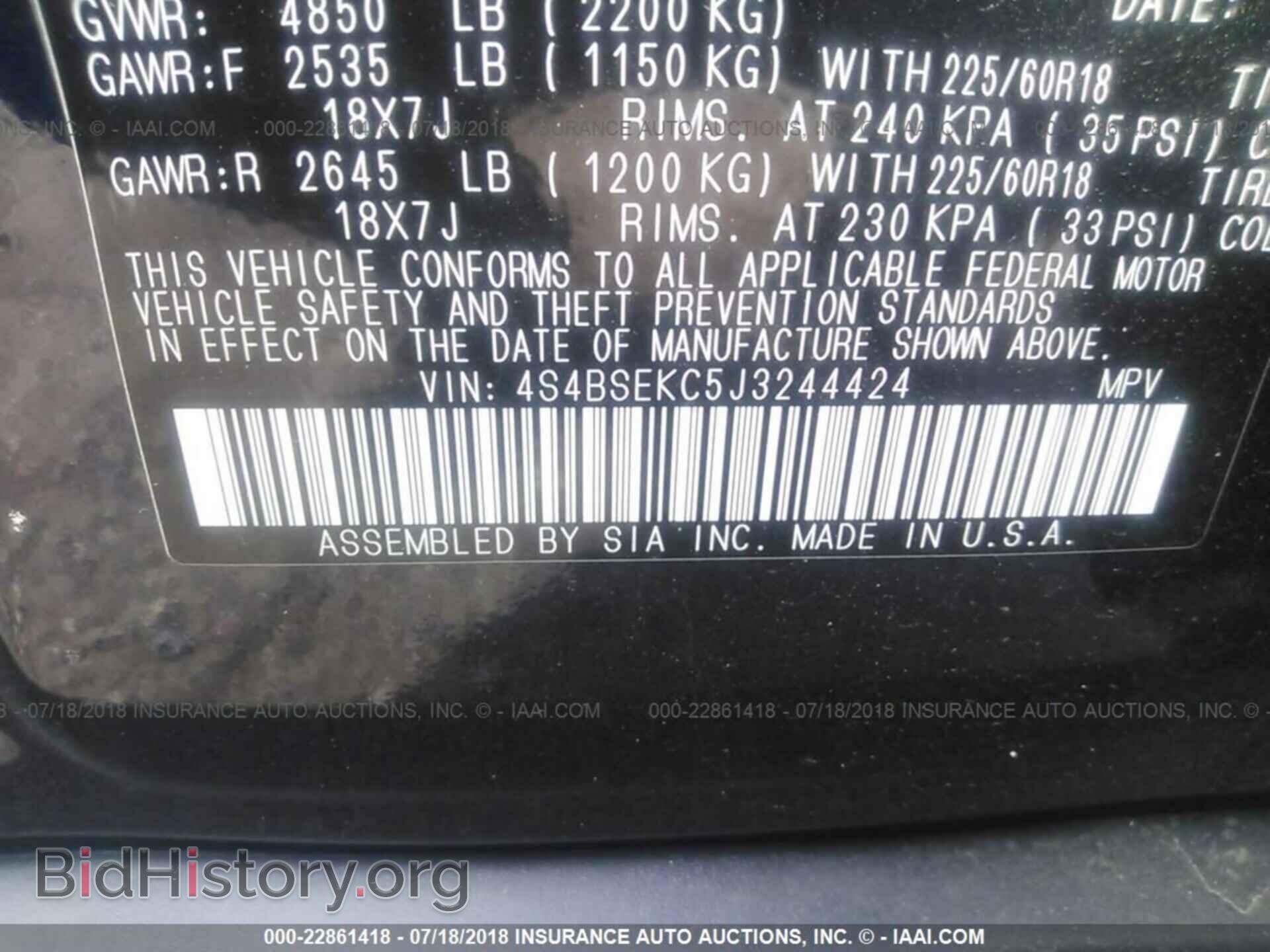 2018 Subaru Outback - VIN: 4S4BSEKC5J3244424 - Фото 9