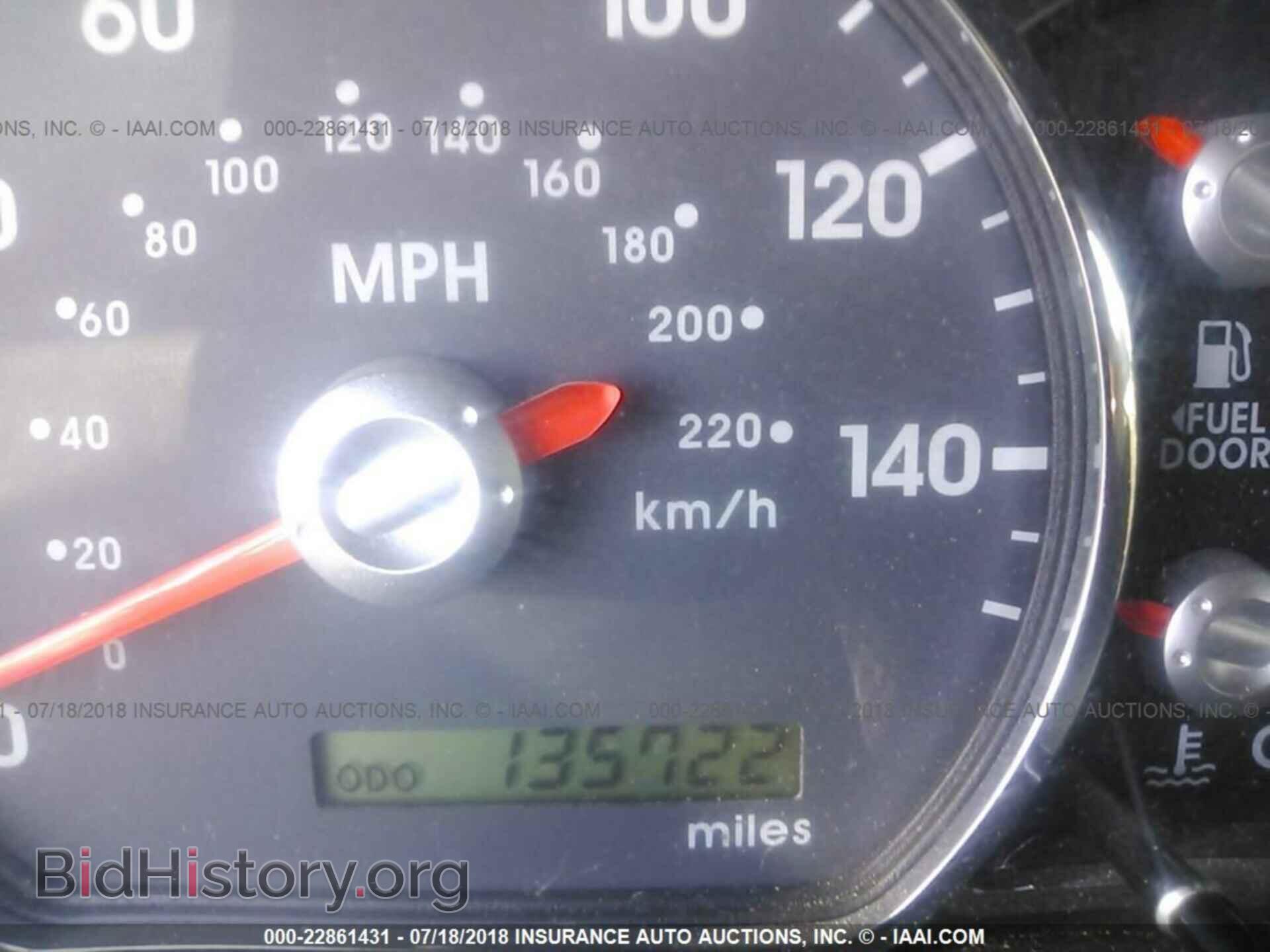 2012 Mitsubishi Galant - VIN: 4A32B3FF7CE009542 - Фото 7