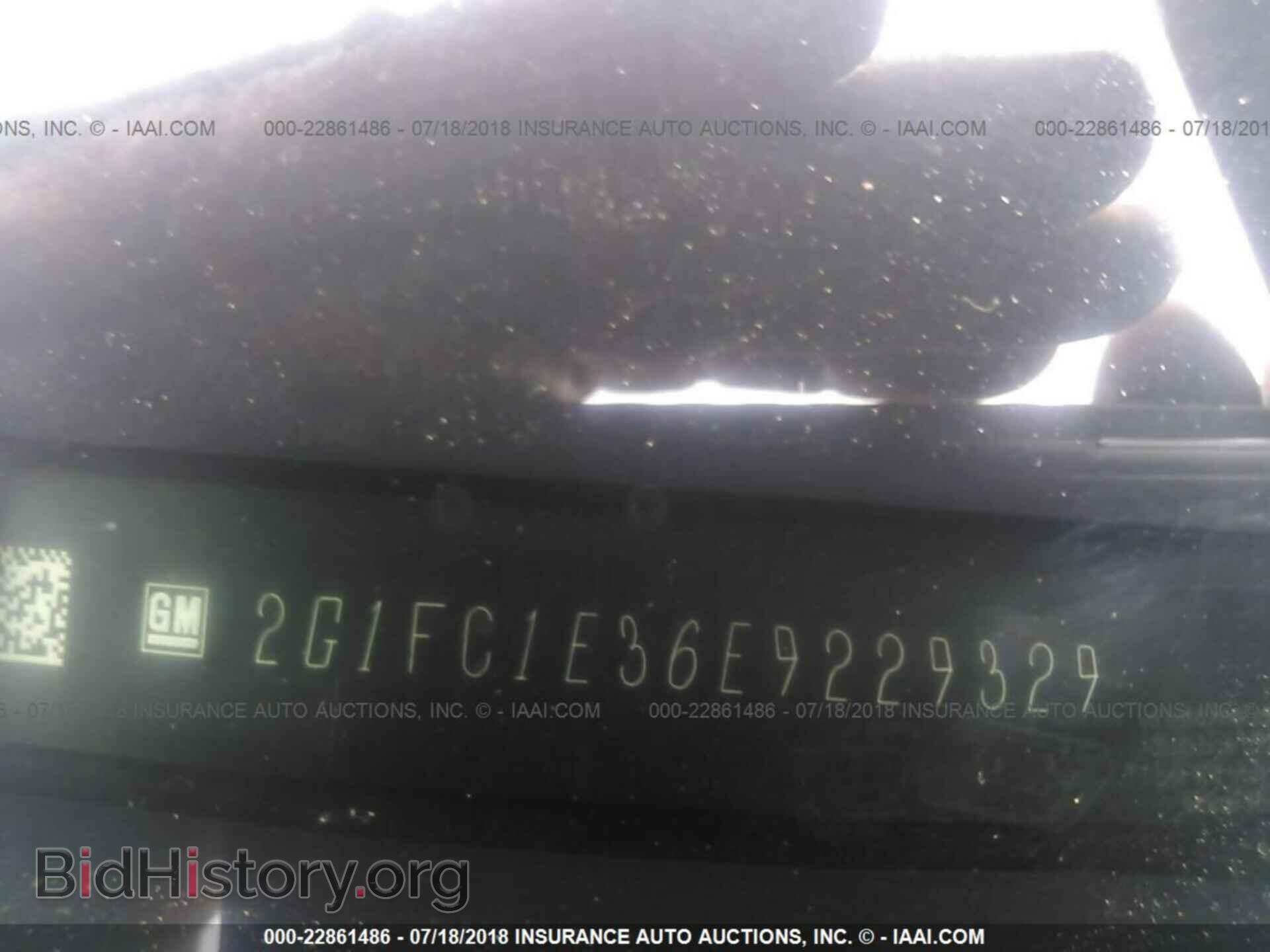 2014 Chevrolet Camaro - VIN: 2G1FC1E36E9229329 - Фото 9