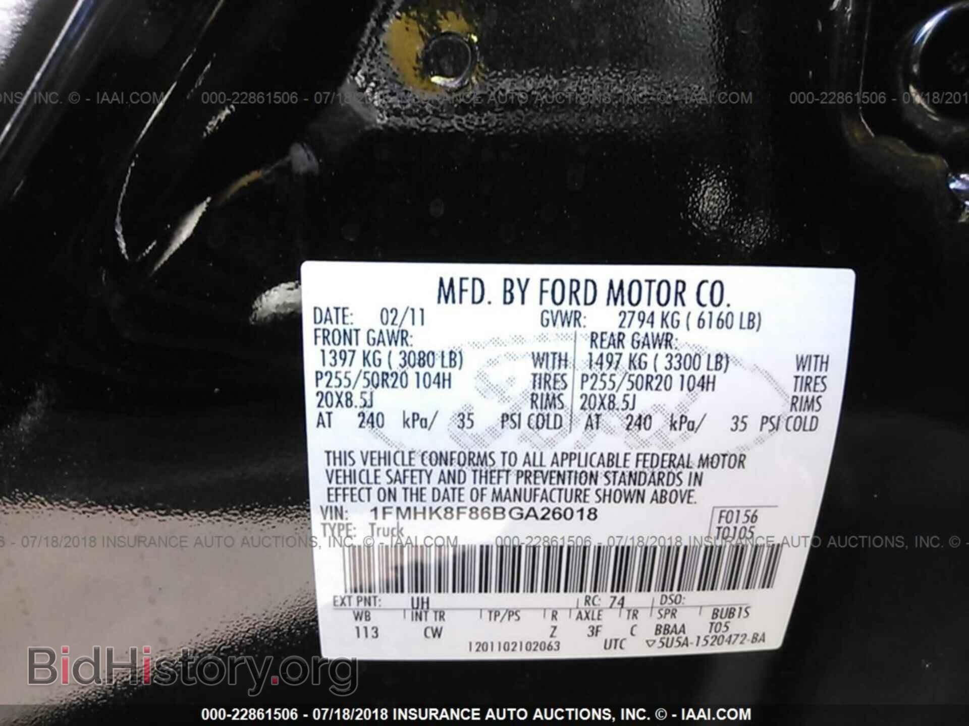 2011 Ford Explorer - VIN: 1FMHK8F86BGA26018 - Фото 9