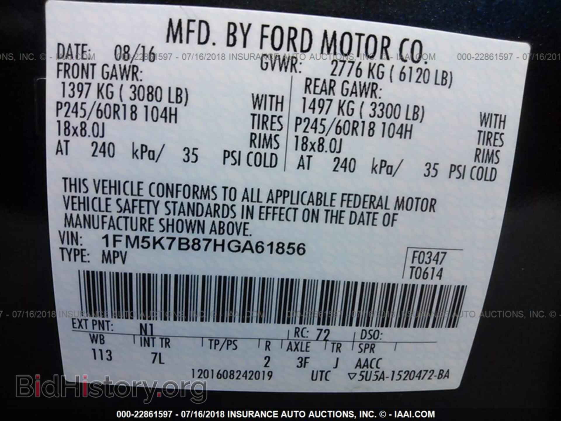 2017 Ford Explorer - VIN: 1FM5K7B87HGA61856 - Фото 9