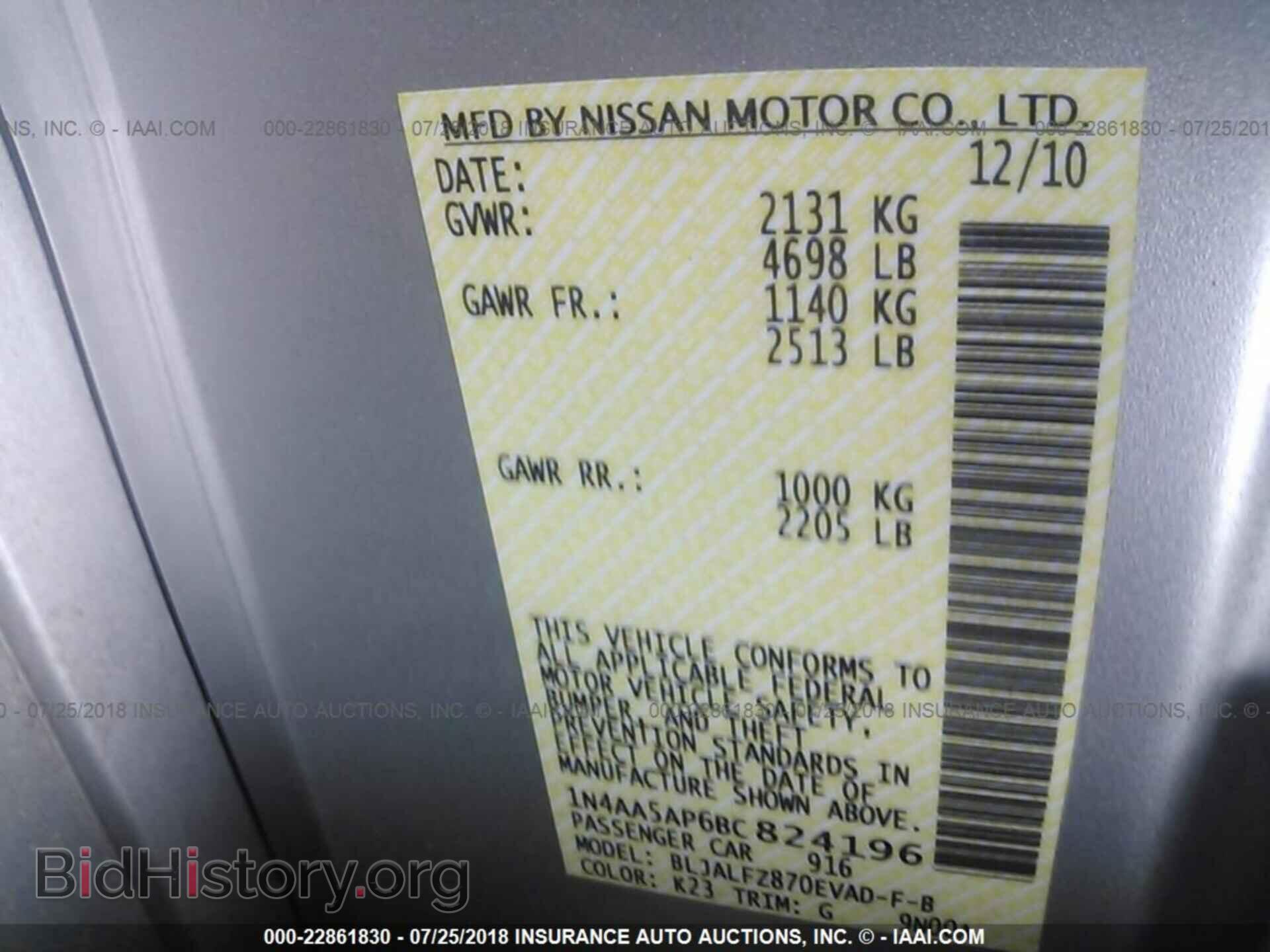 2011 Nissan Maxima - VIN: 1N4AA5AP6BC824196 - Фото 9