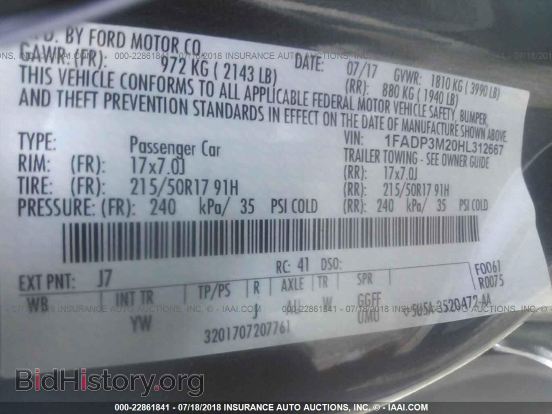 2017 Ford Focus - VIN: 1FADP3M20HL312667 - Фото 9