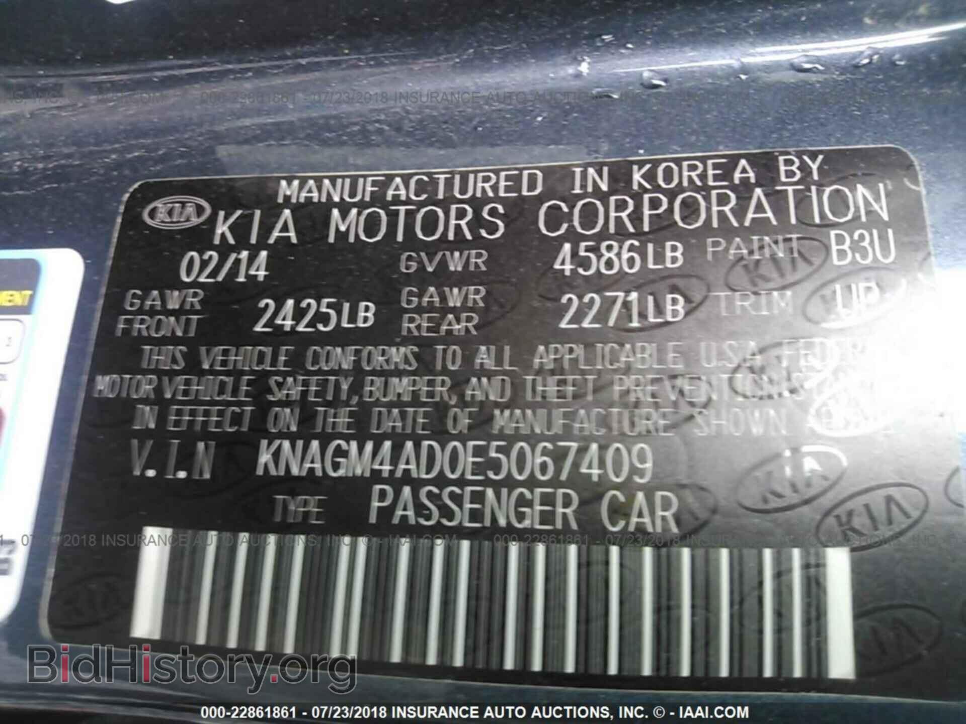2014 KIA OPTIMA - VIN: KNAGM4AD0E5067409 - Фото 9