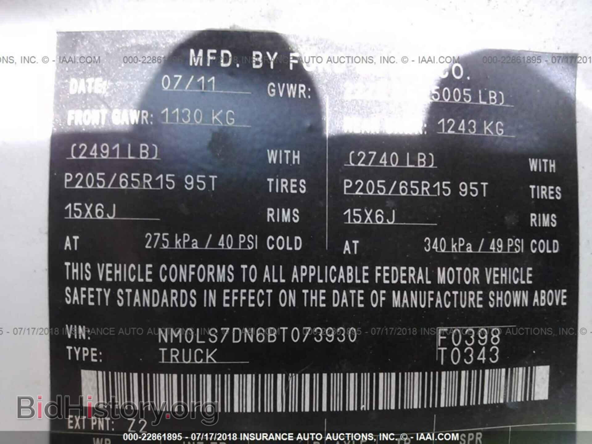 2011 Ford Transit - VIN: NM0LS7DN6BT073930 - Фото 9