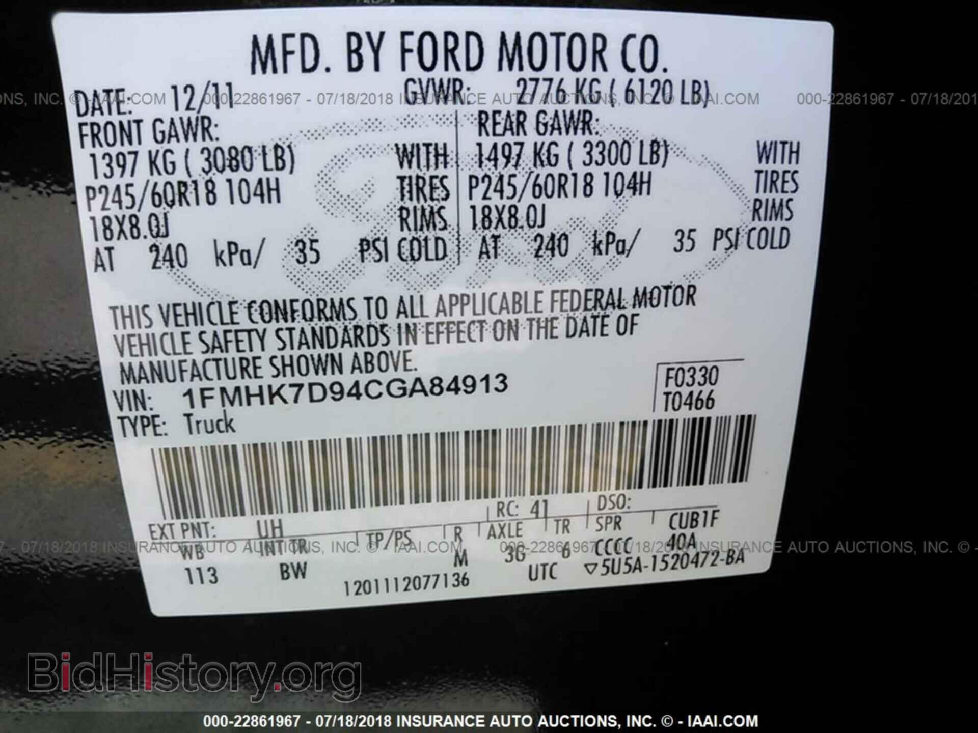 2012 Ford Explorer - VIN: 1FMHK7D94CGA84913 - Фото 9
