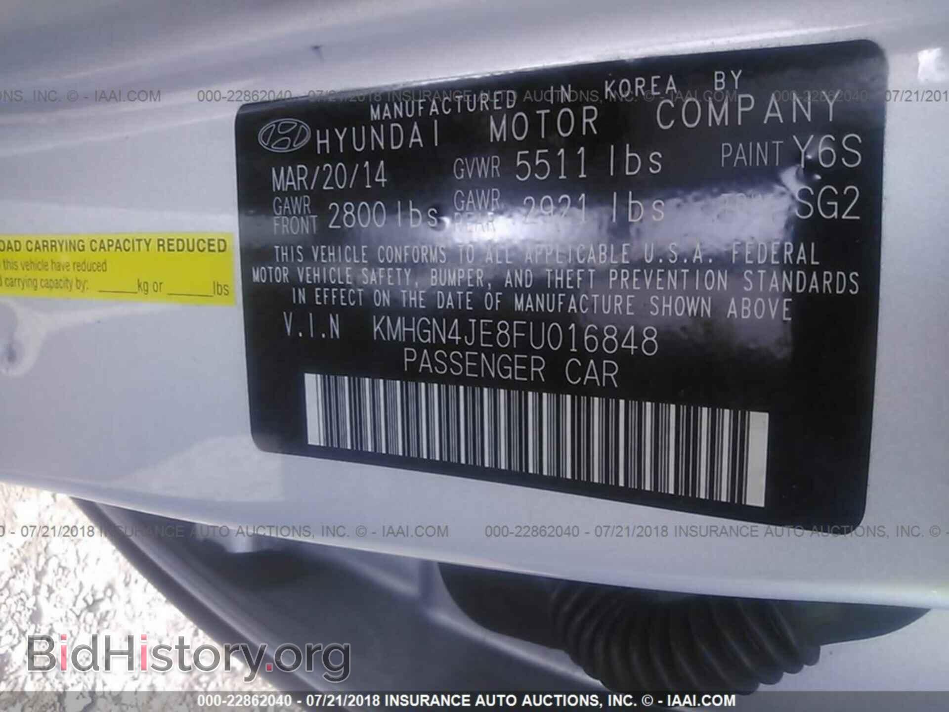 2015 Hyundai Genesis - VIN: KMHGN4JE8FU016848 - Фото 9