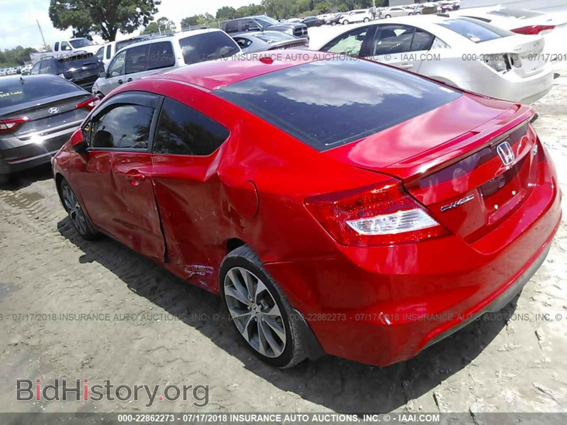 2012 Honda Civic - VIN: 2HGFG4A54CH701584 - Фото 3