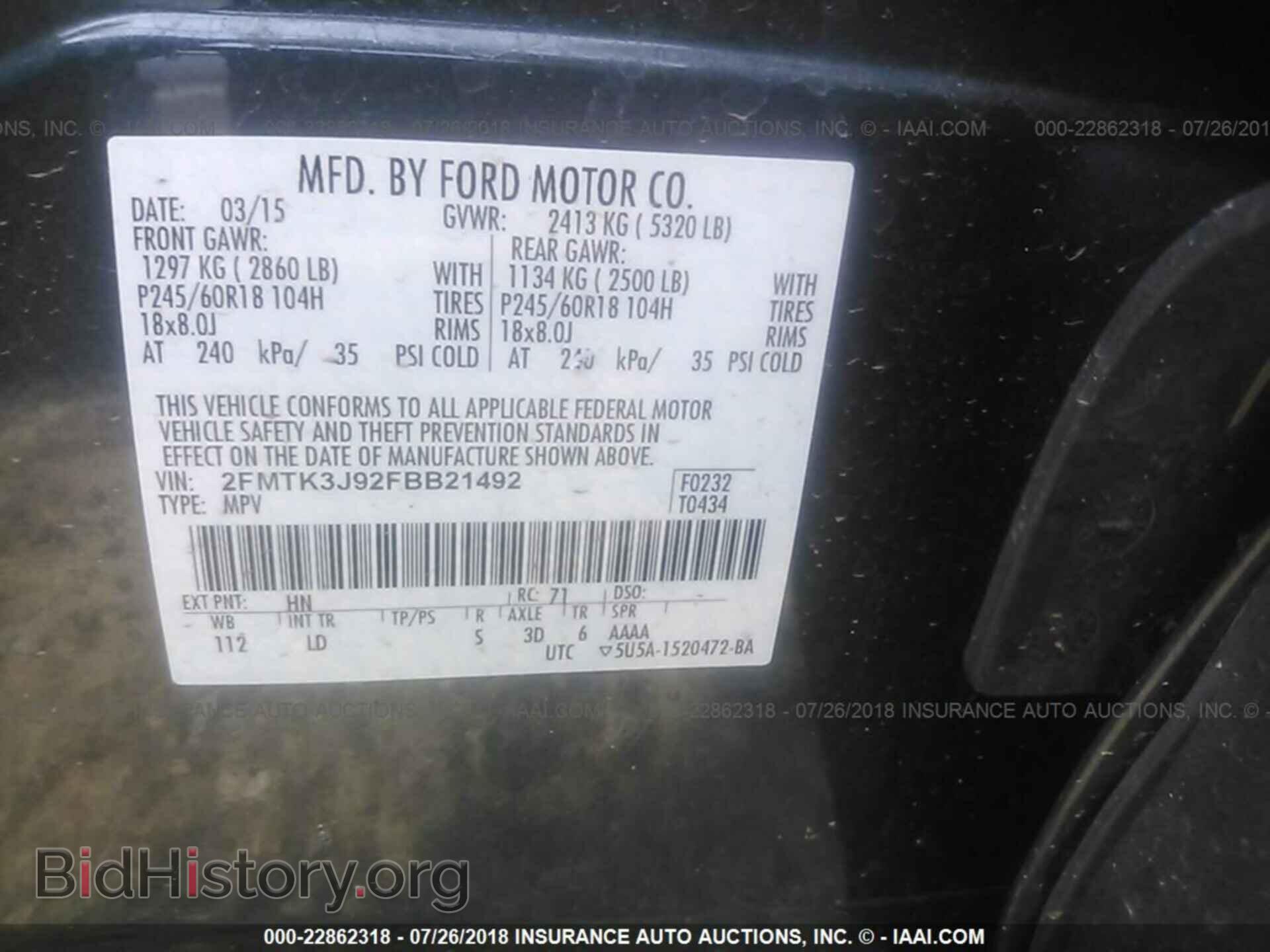 2015 Ford Edge - VIN: 2FMTK3J92FBB21492 - Фото 8