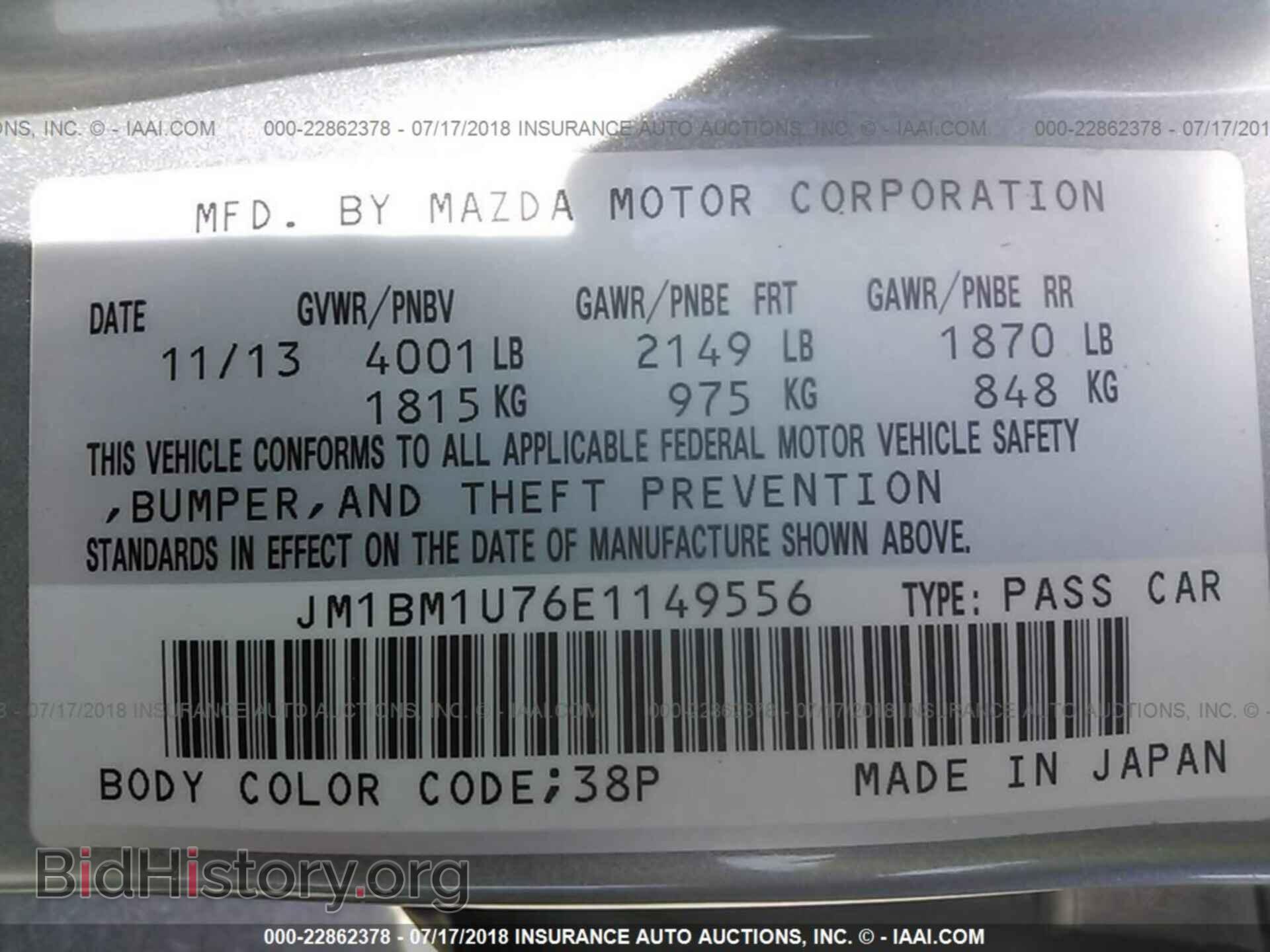 2014 MAZDA 3 - VIN: JM1BM1U76E1149556 - Фото 9