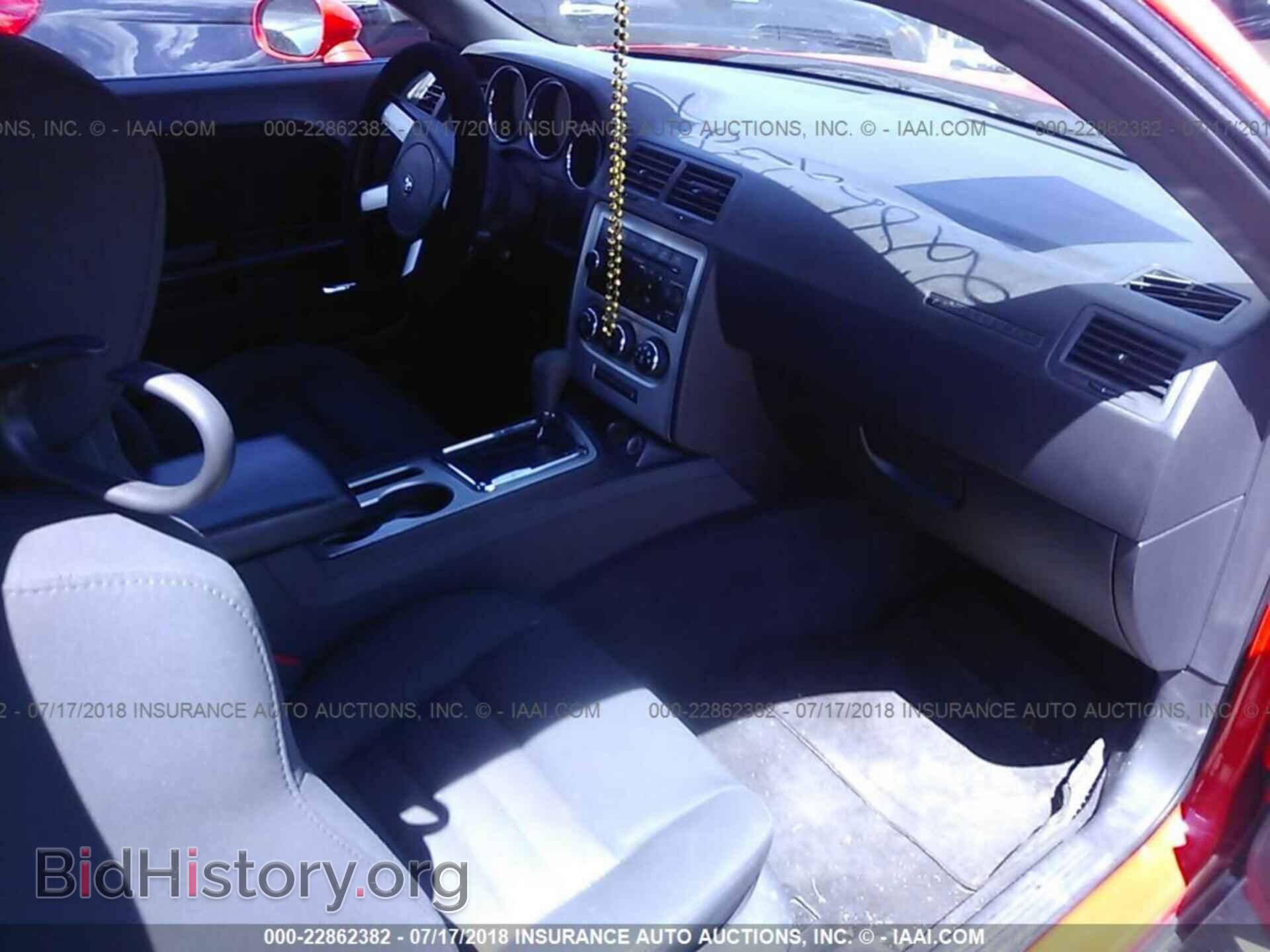 2010 DODGE CHALLENGER - VIN: 2B3CJ4DV9AH260290 - Photo 5