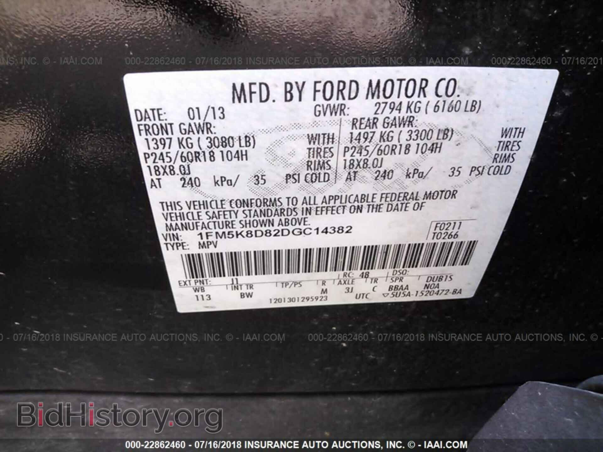 2013 Ford Explorer - VIN: 1FM5K8D82DGC14382 - Photo 9
