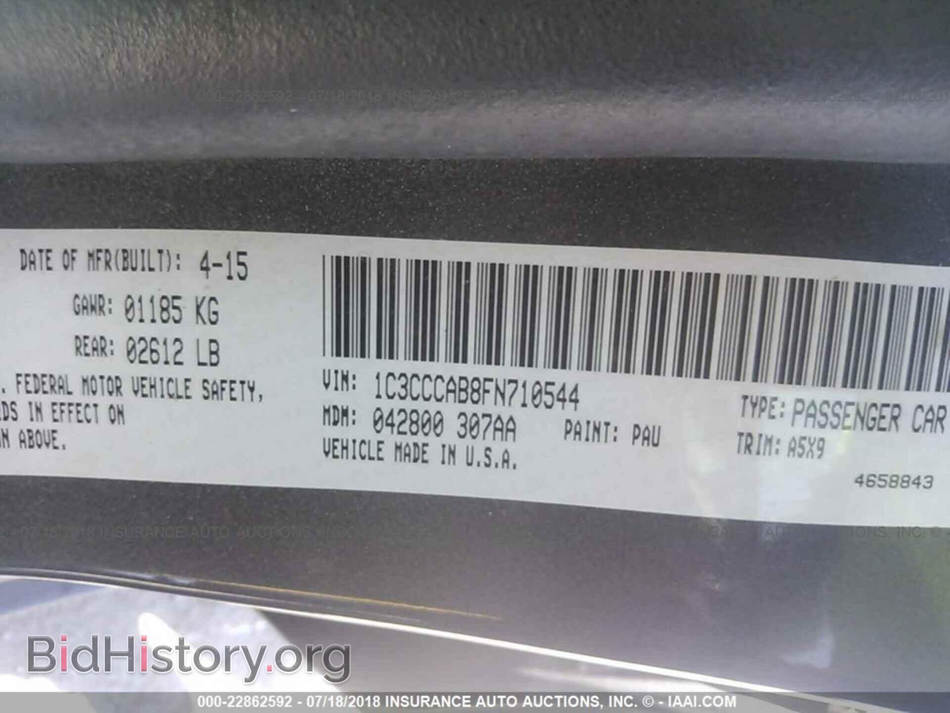 2015 Chrysler 200 - VIN: 1C3CCCAB8FN710544 - Фото 9