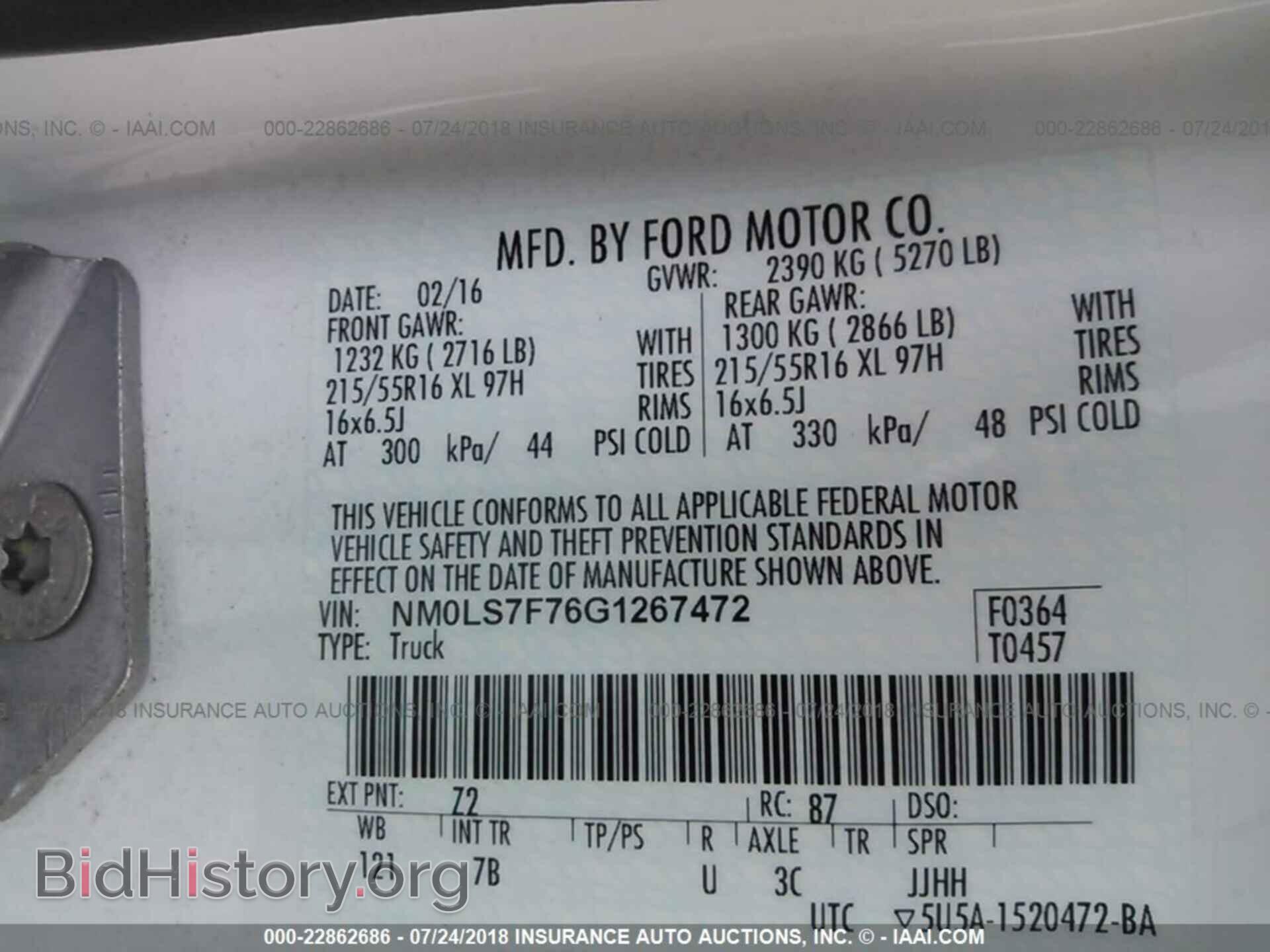 2016 Ford Transit - VIN: NM0LS7F76G1267472 - Фото 9