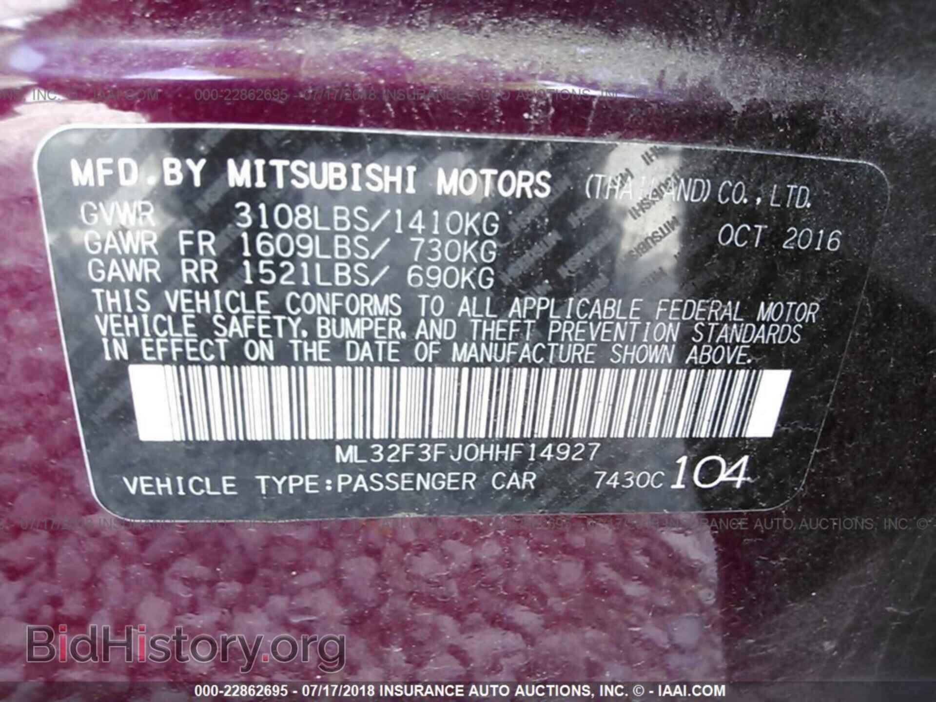 2017 Mitsubishi Mirage - VIN: ML32F3FJ0HHF14927 - Фото 9