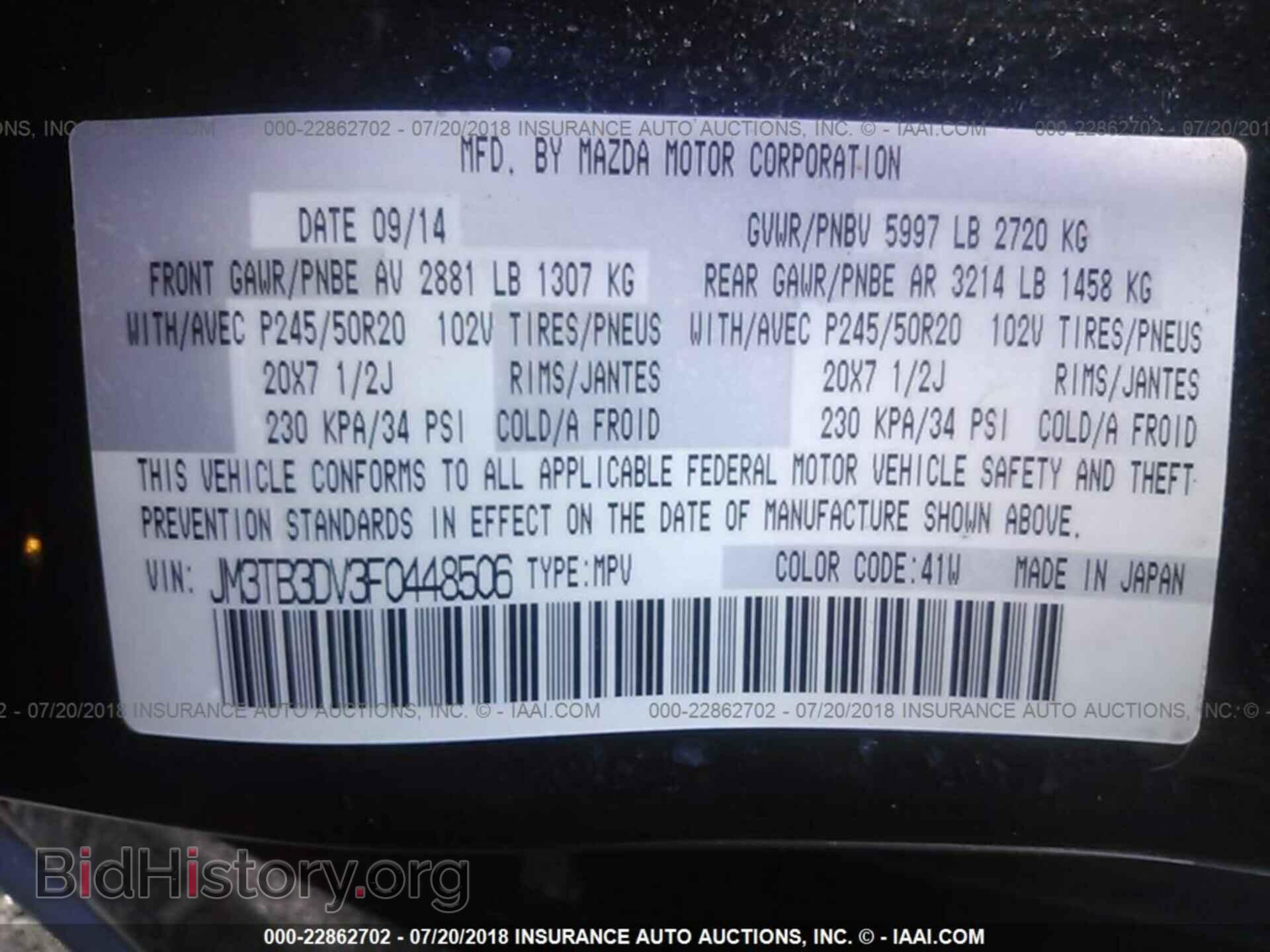 2015 Mazda Cx-9 - VIN: JM3TB3DV3F0448506 - Фото 9