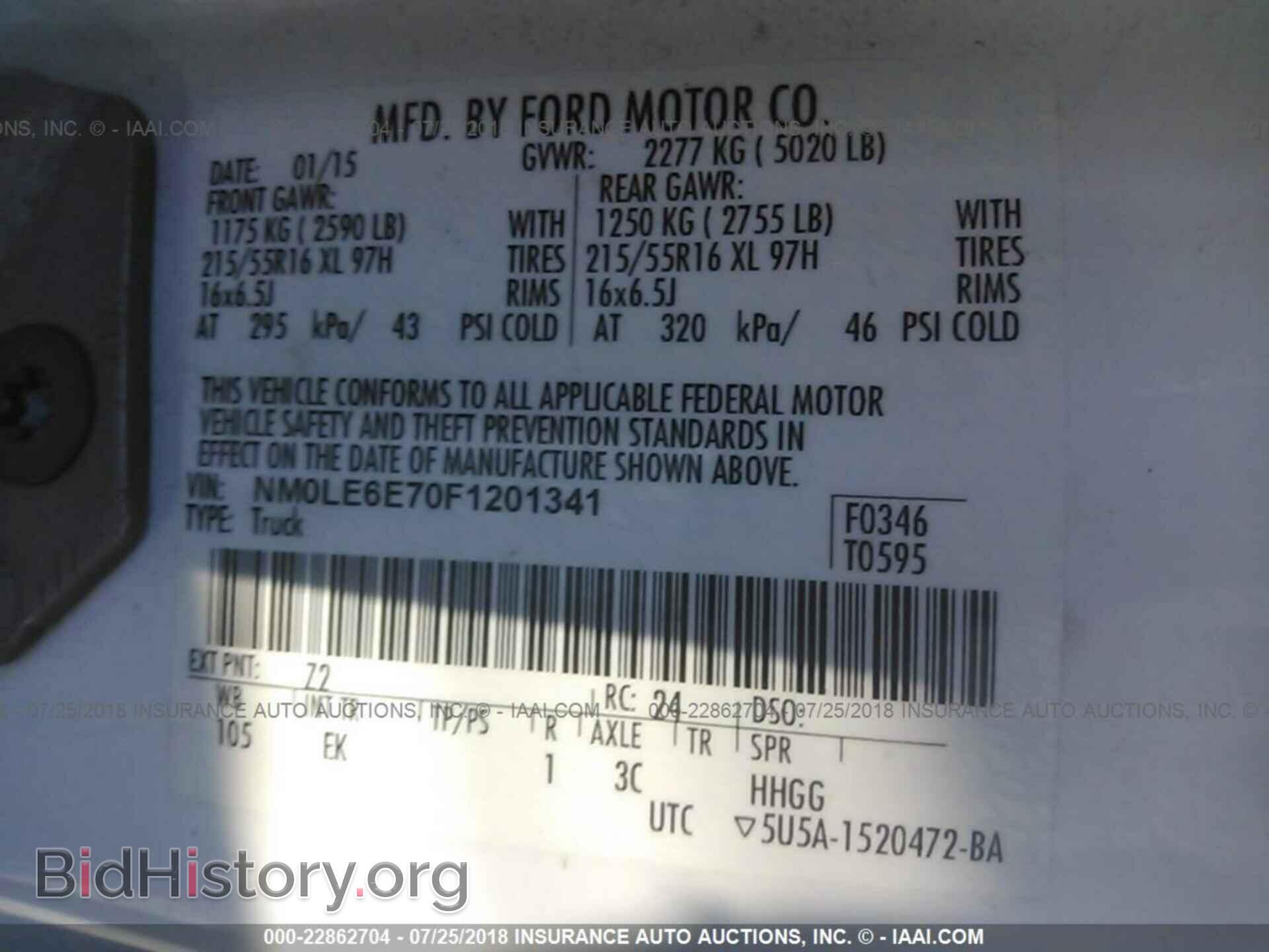 2015 Ford Transit - VIN: NM0LE6E70F1201341 - Фото 9