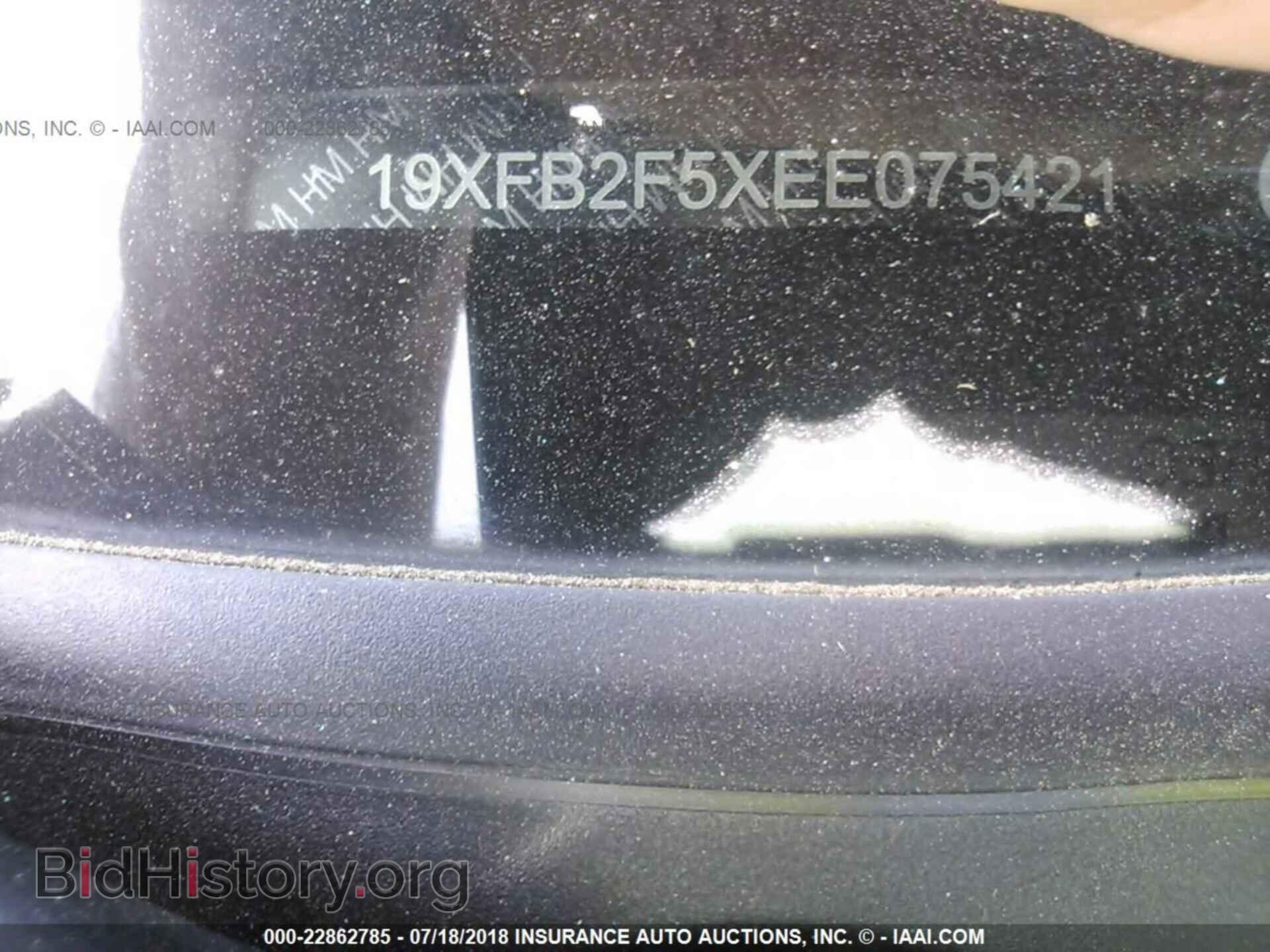 2014 Honda Civic - VIN: 19XFB2F5XEE075421 - Photo 9
