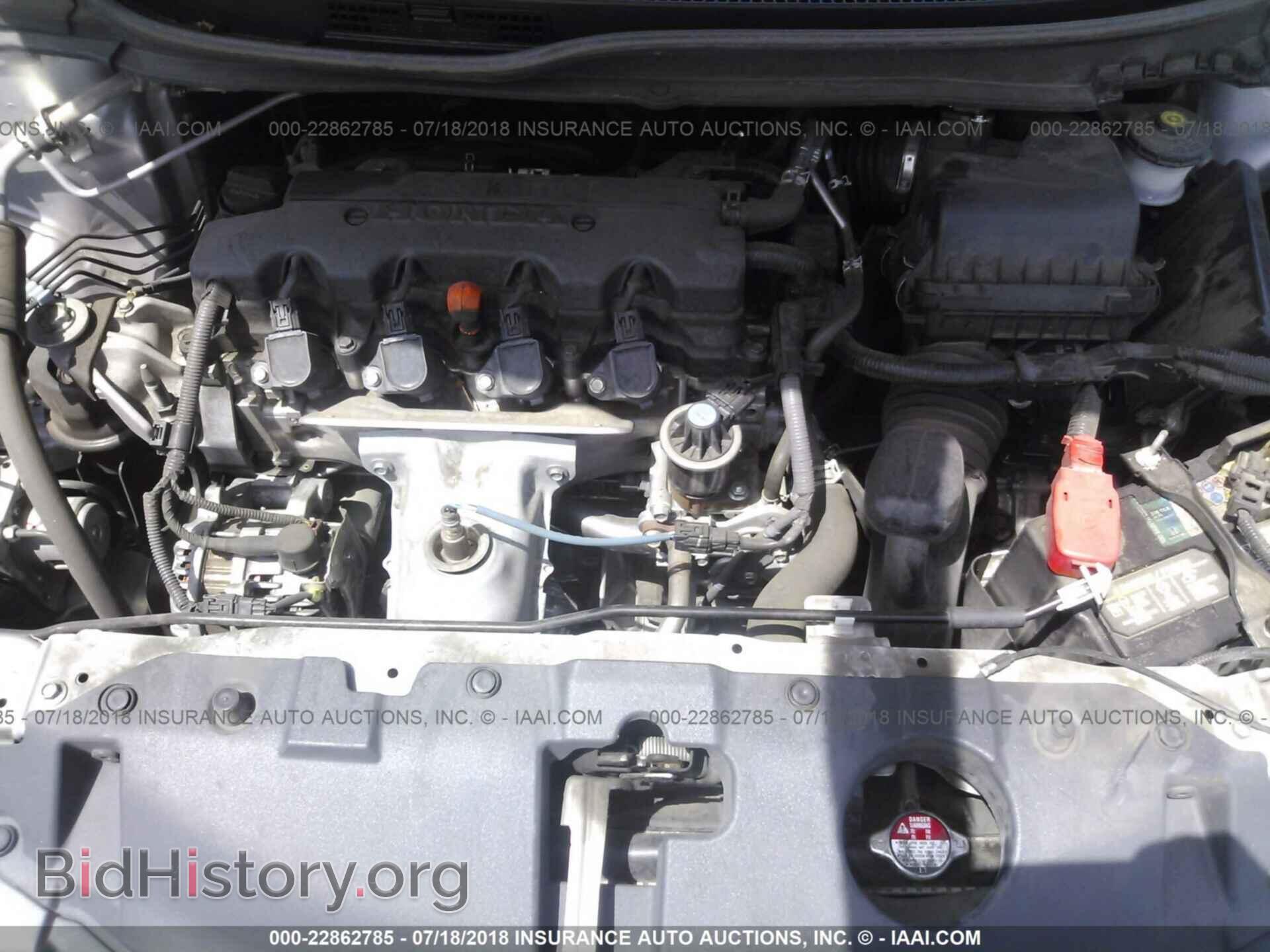 2014 Honda Civic - VIN: 19XFB2F5XEE075421 - Photo 10