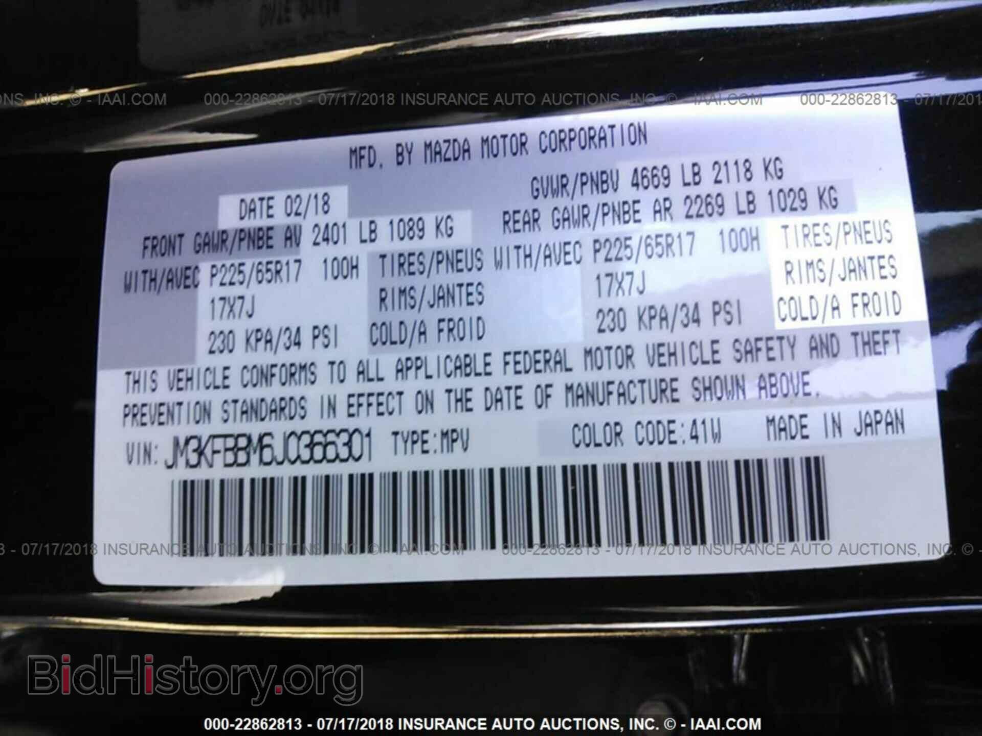 2018 Mazda Cx-5 - VIN: JM3KFBBM6J0366301 - Photo 9