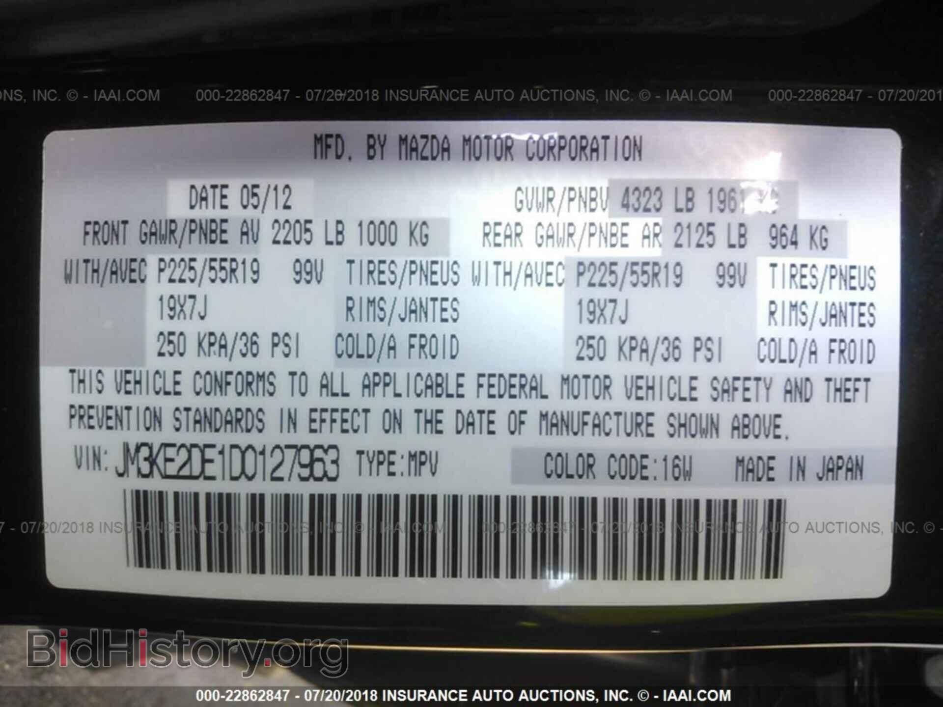 2013 Mazda Cx-5 - VIN: JM3KE2DE1D0127963 - Photo 9