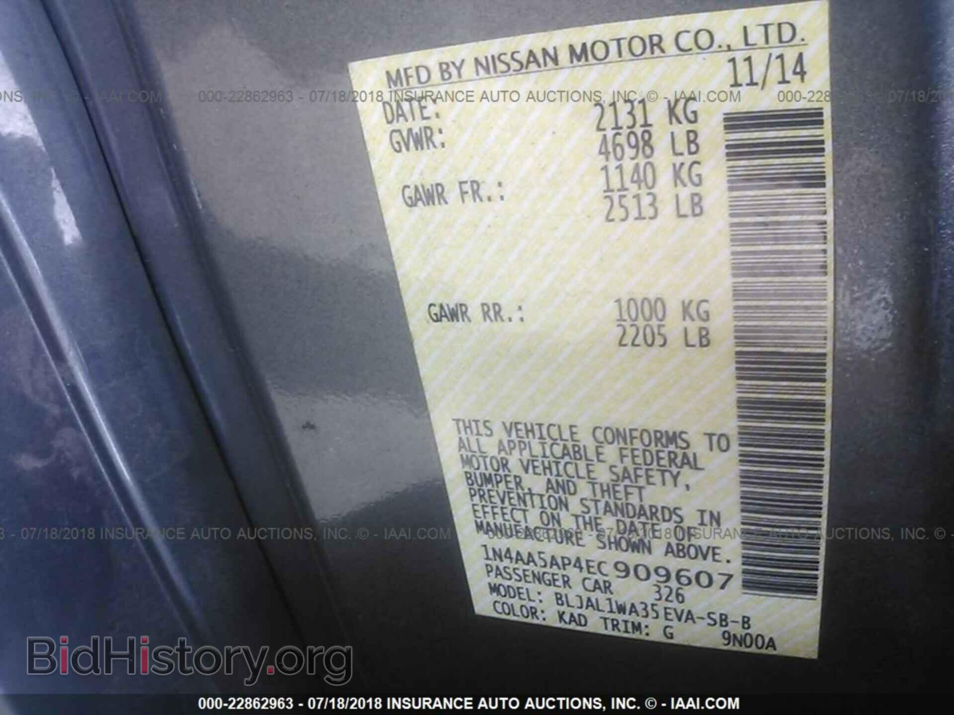2014 Nissan Maxima - VIN: 1N4AA5AP4EC909607 - Фото 9