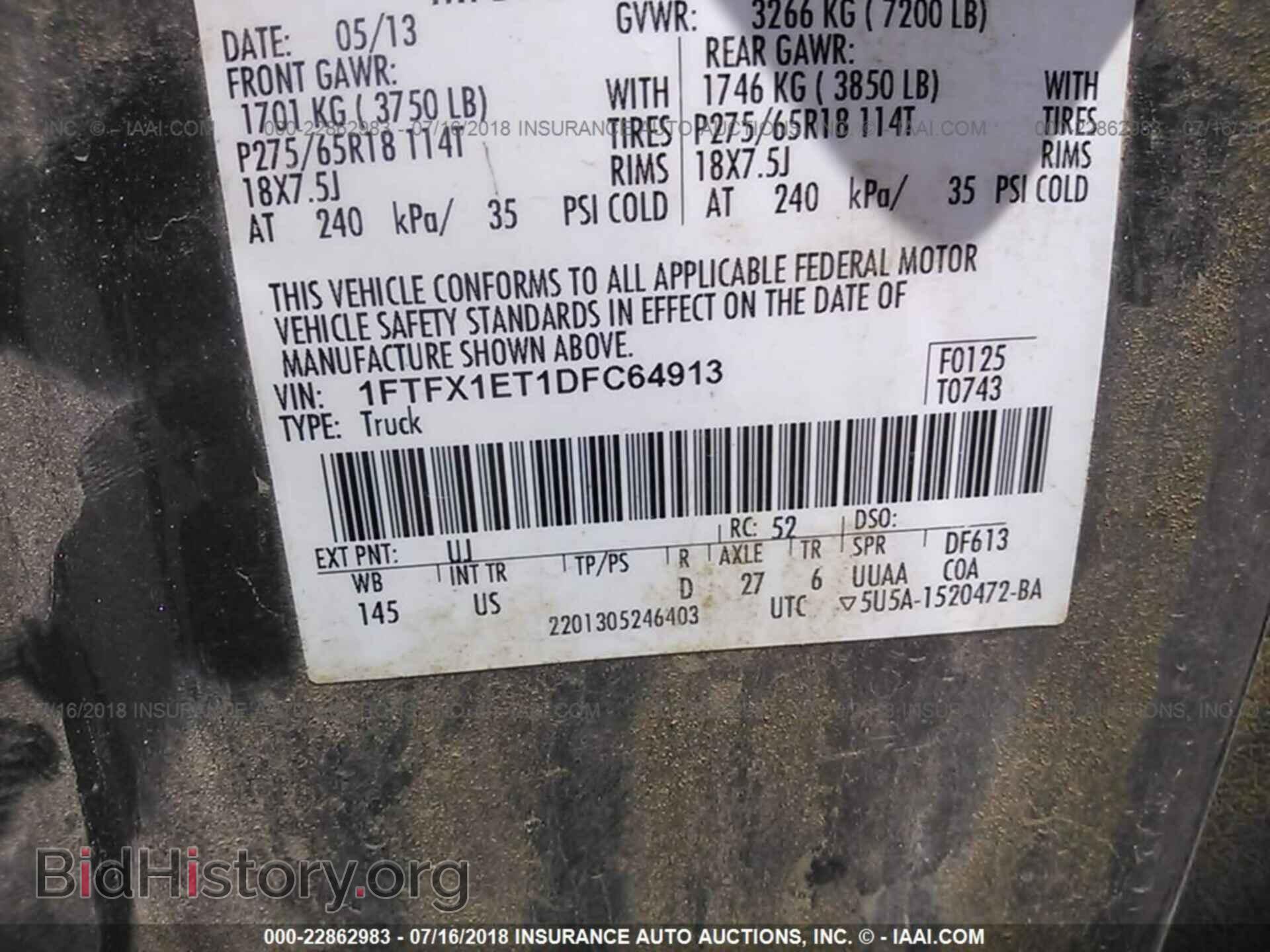2013 Ford F150 - VIN: 1FTFX1ET1DFC64913 - Фото 9