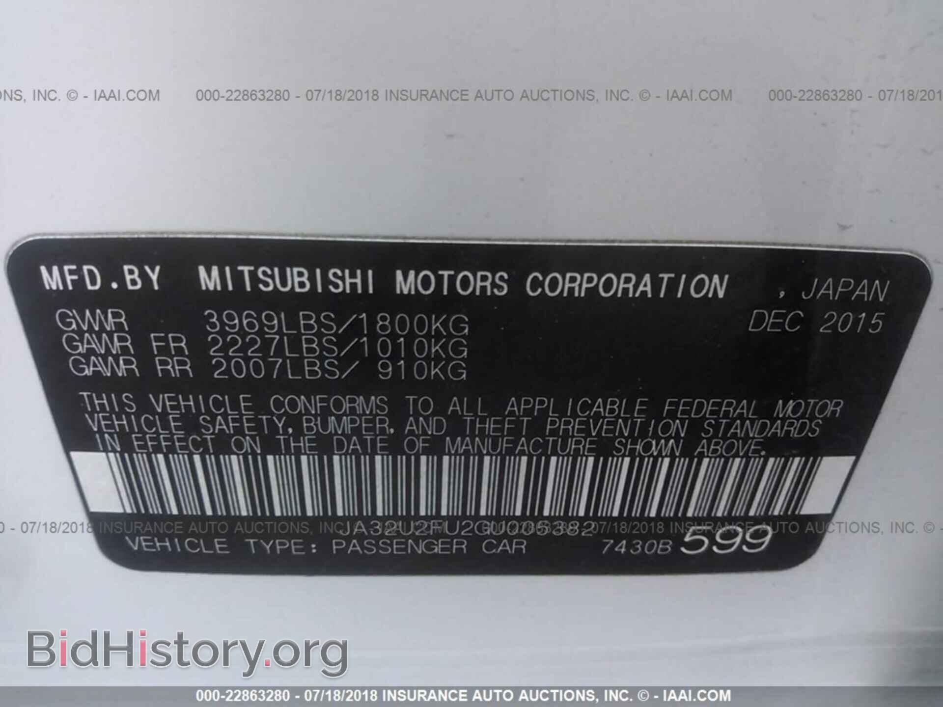 2016 Mitsubishi Lancer - VIN: JA32U2FU2GU005382 - Фото 9