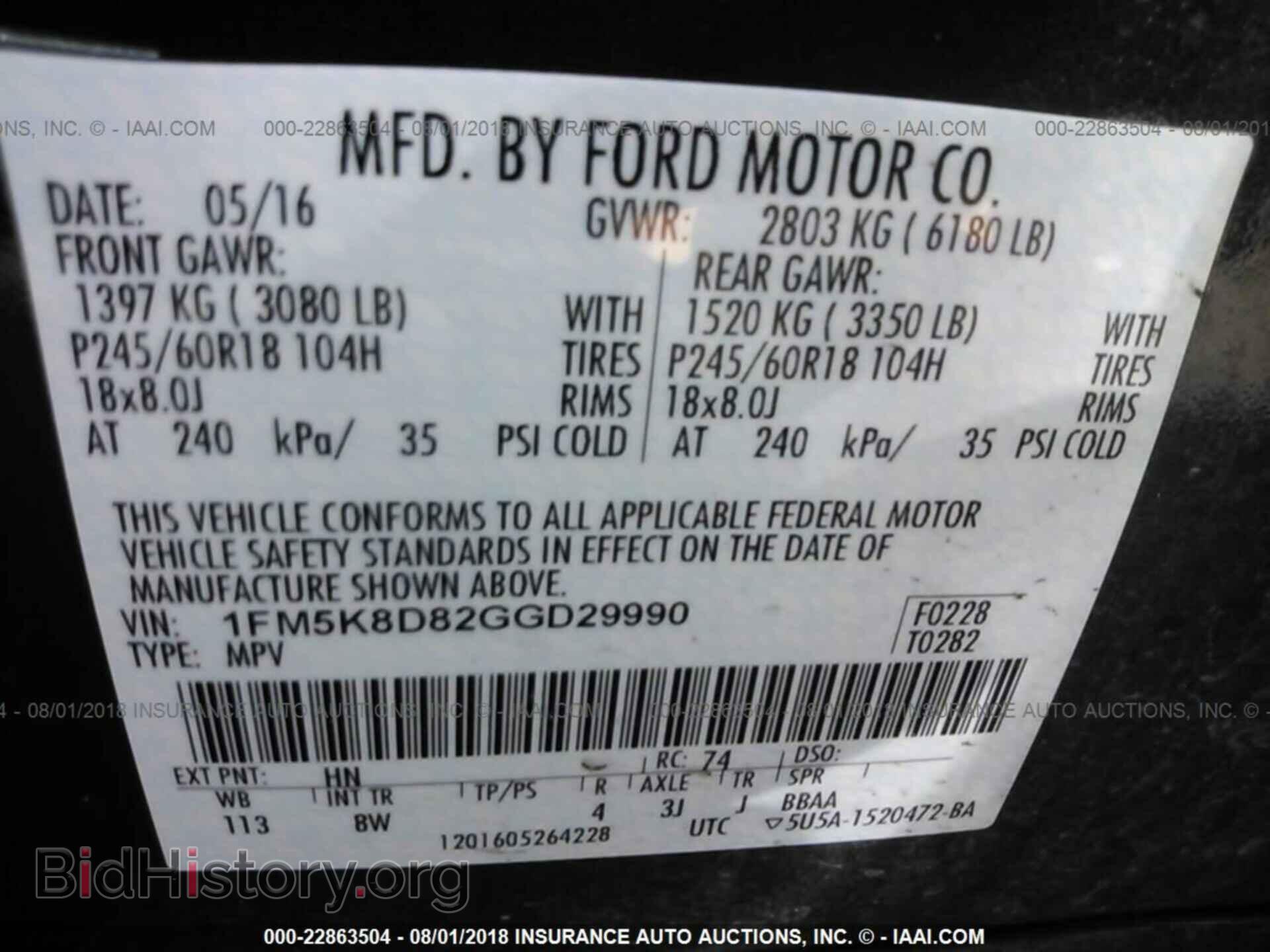 2016 Ford Explorer - VIN: 1FM5K8D82GGD29990 - Photo 9