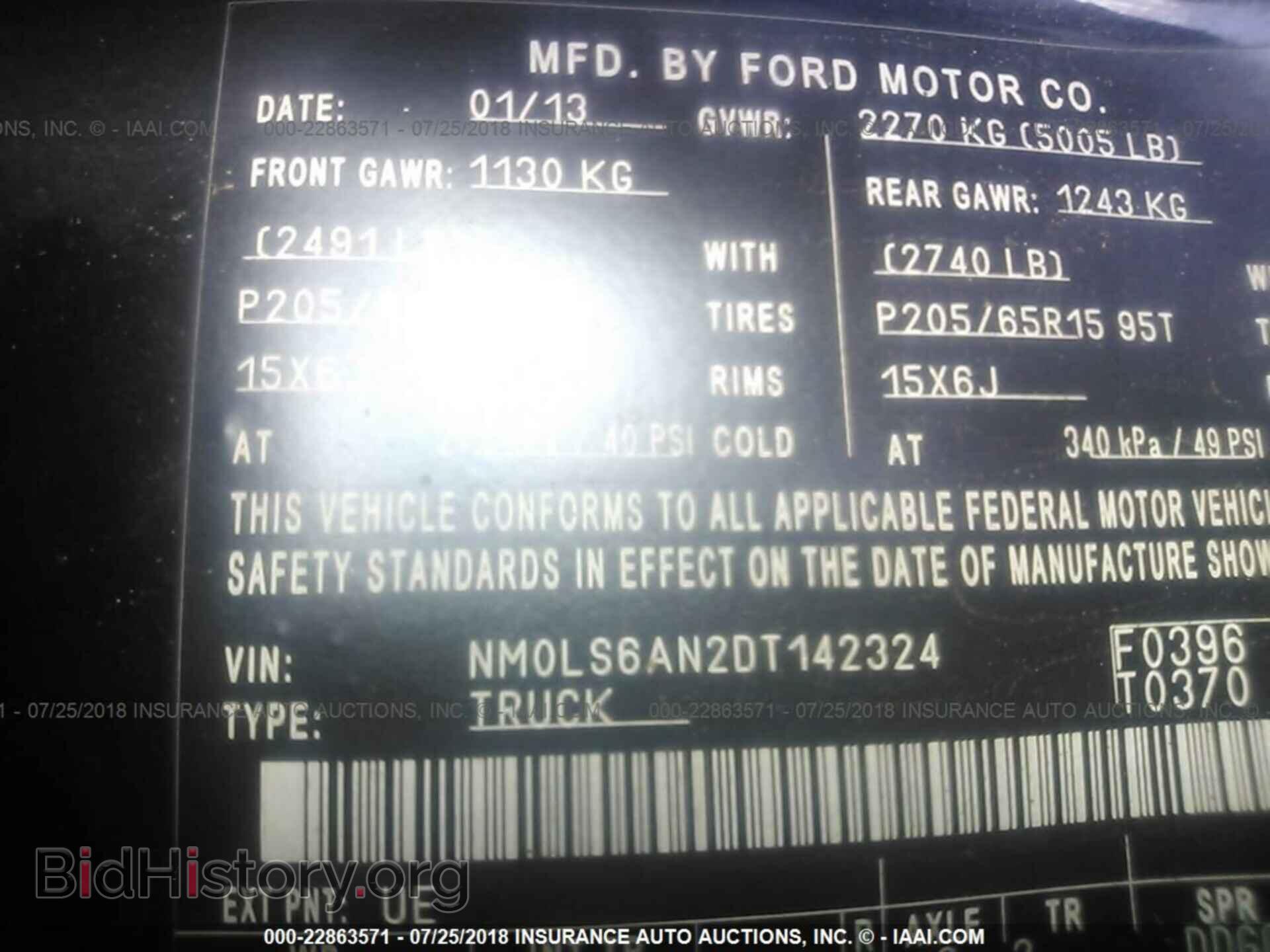 2013 Ford Transit - VIN: NM0LS6AN2DT142324 - Фото 9