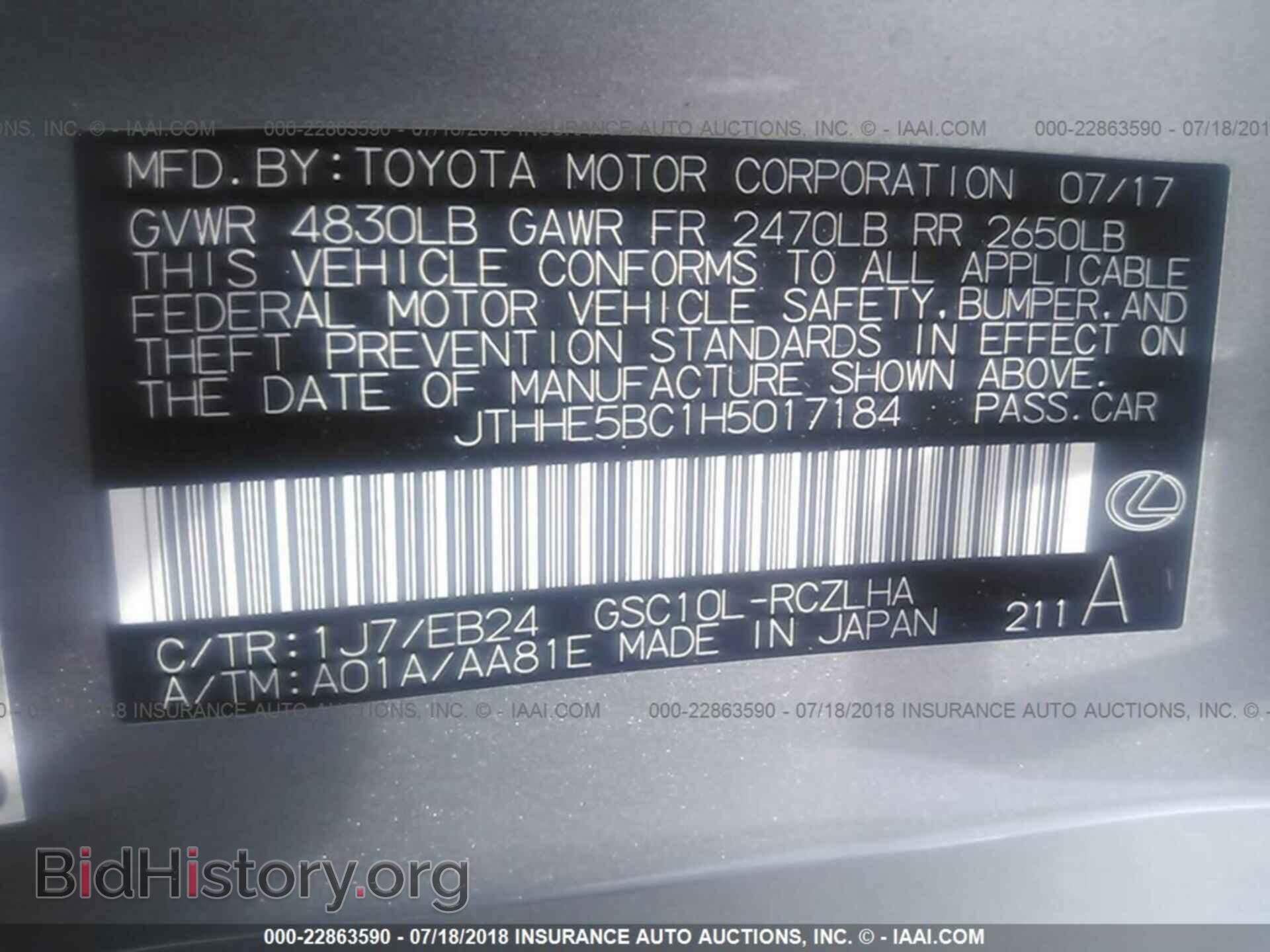 2017 Lexus Rc - VIN: JTHHE5BC1H5017184 - Photo 9